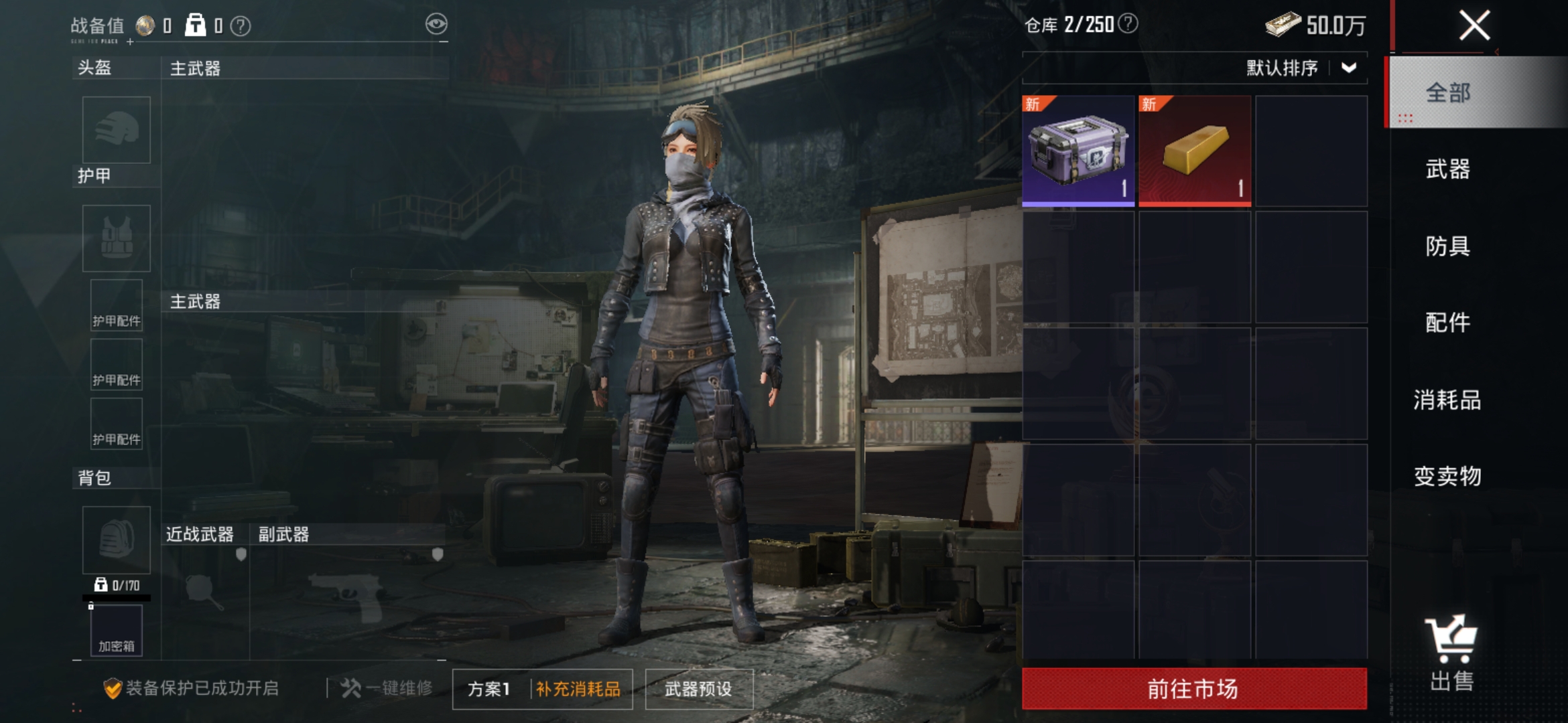 HPCMW423024和平精英账号详情图7