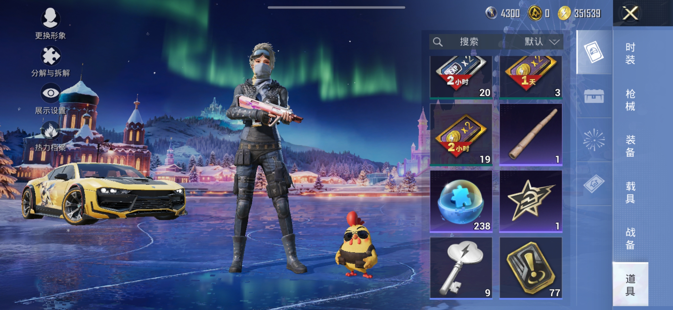 HPCMW423024和平精英账号详情图3