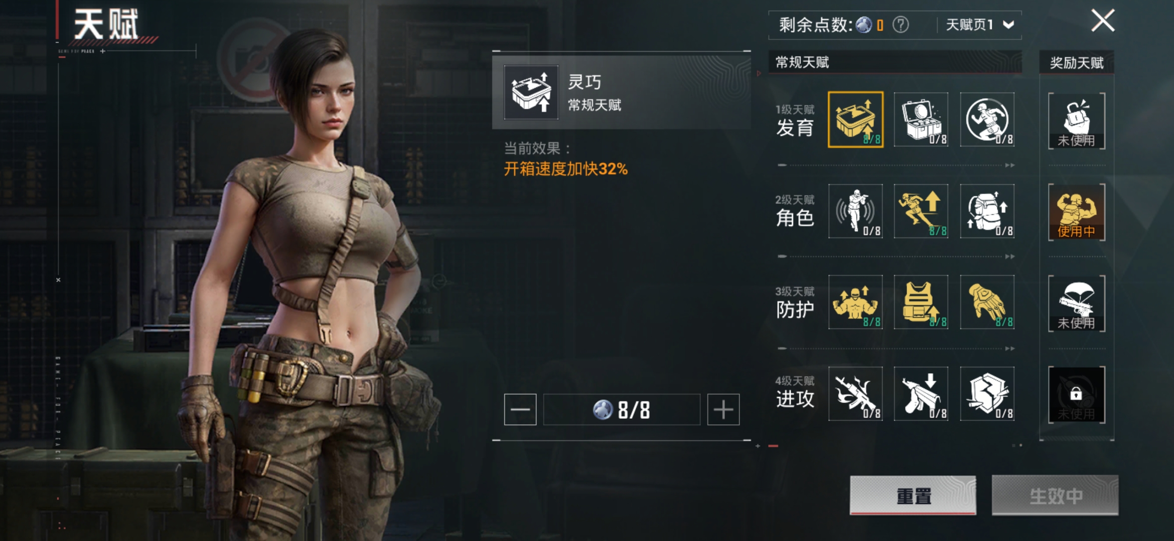 HPCMW423024和平精英账号详情图2