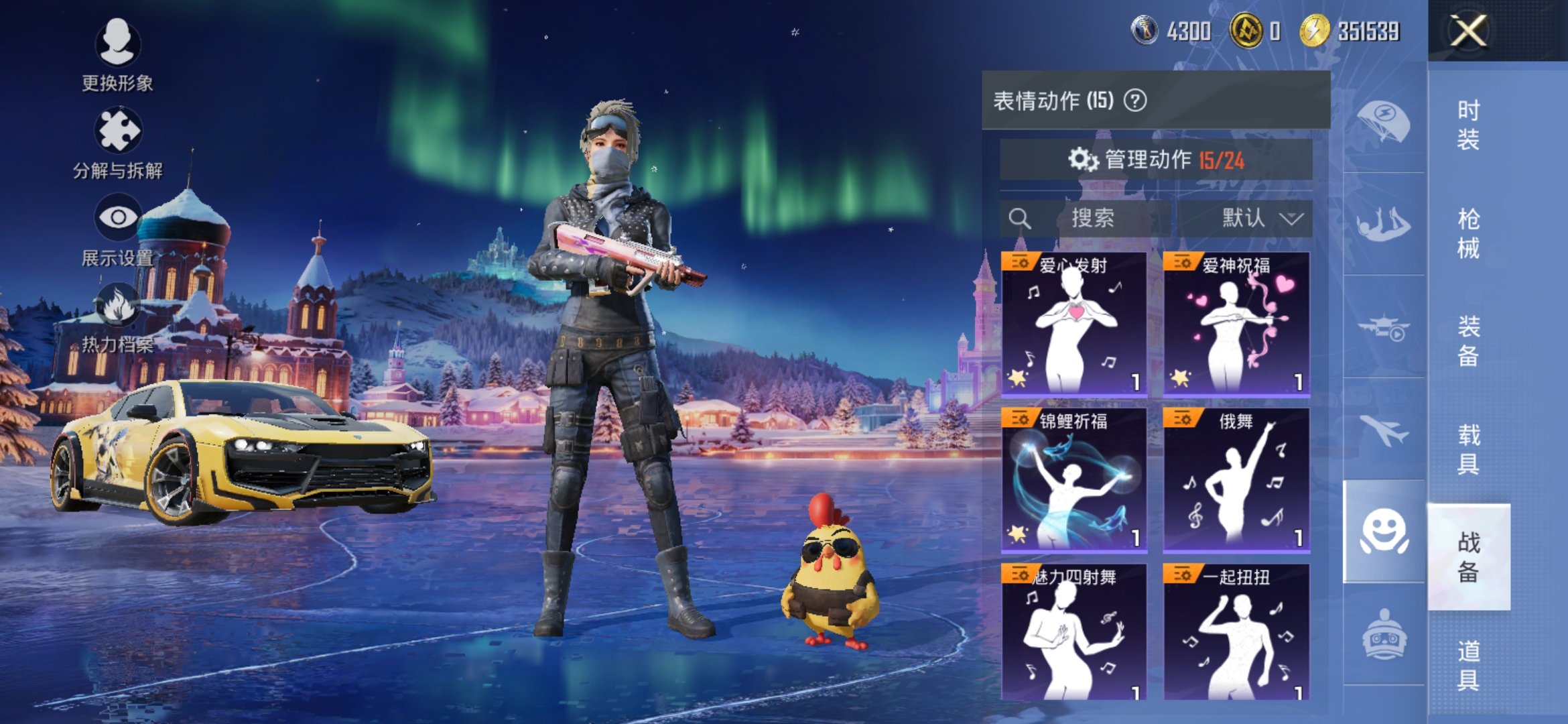 HPCMW423024和平精英账号详情图10