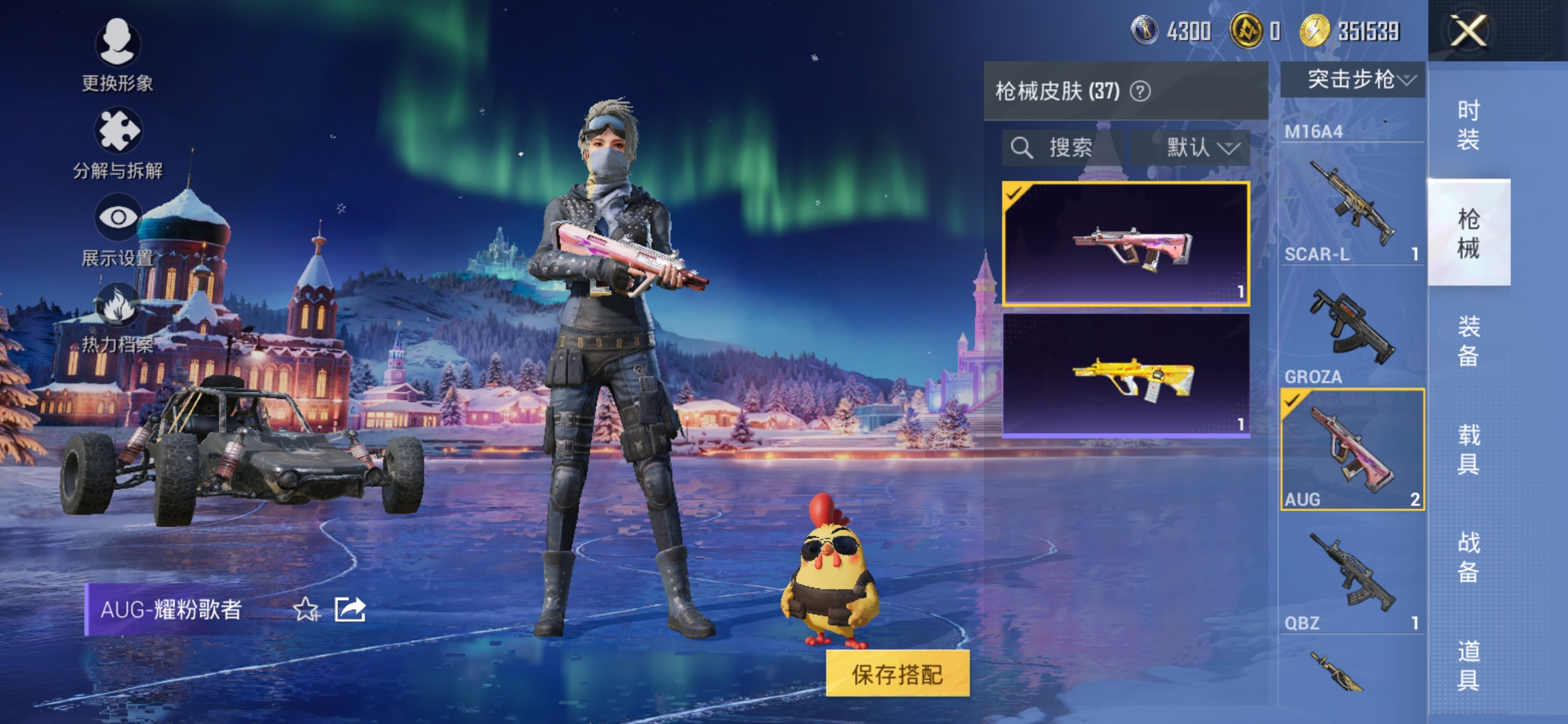 HPCMW423024和平精英账号详情图11