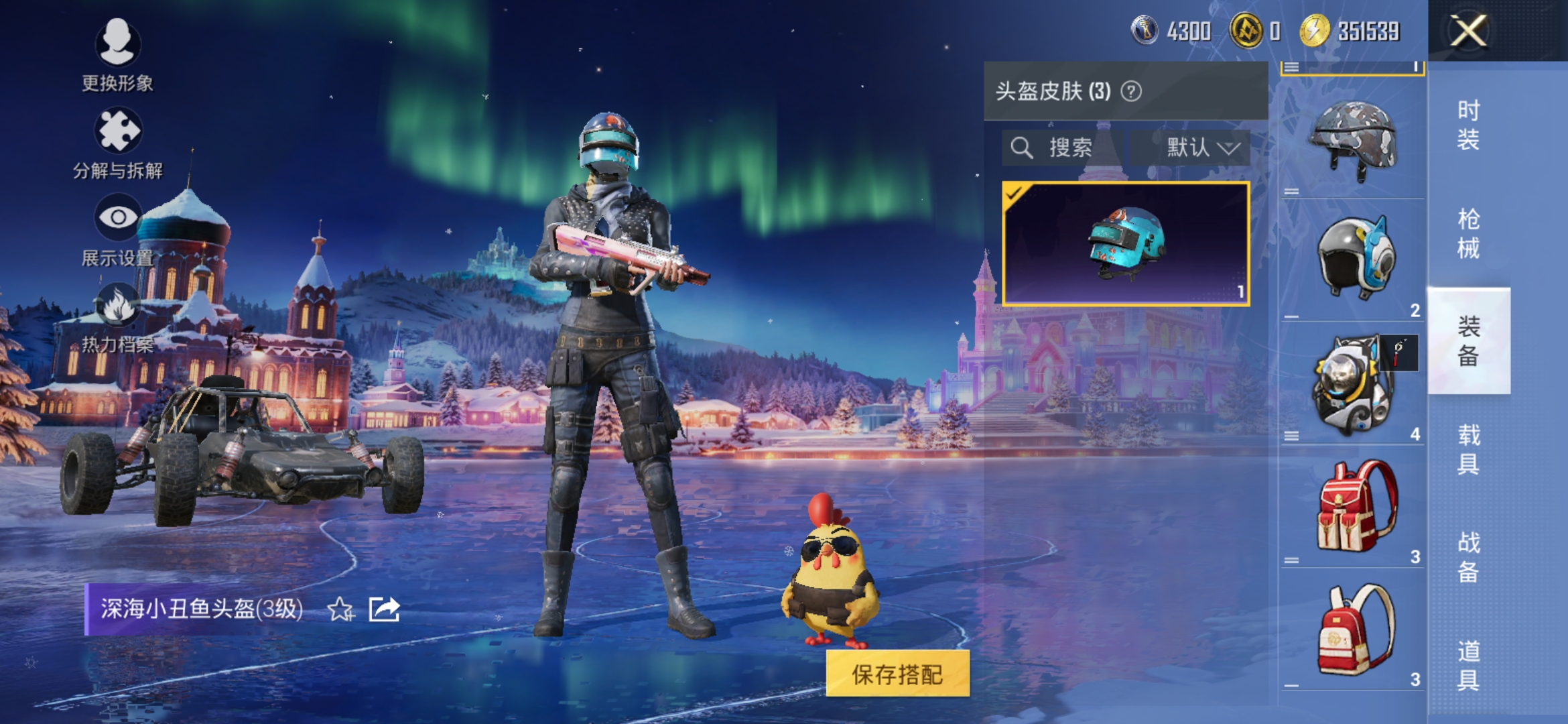 HPCMW423024和平精英账号详情图12