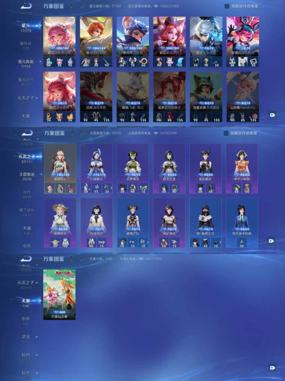 WZCMW444484王者荣耀账号详情图5 WZCMW444484王者荣耀账号详情图5