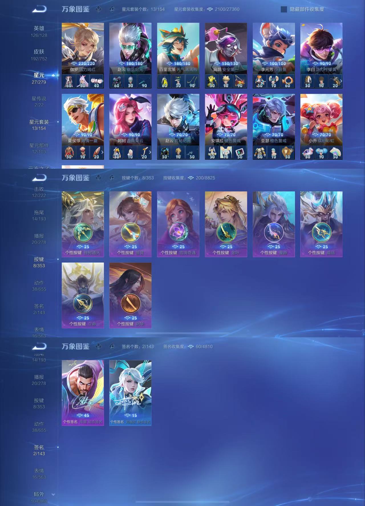 WZCMW444539王者荣耀账号详情图5