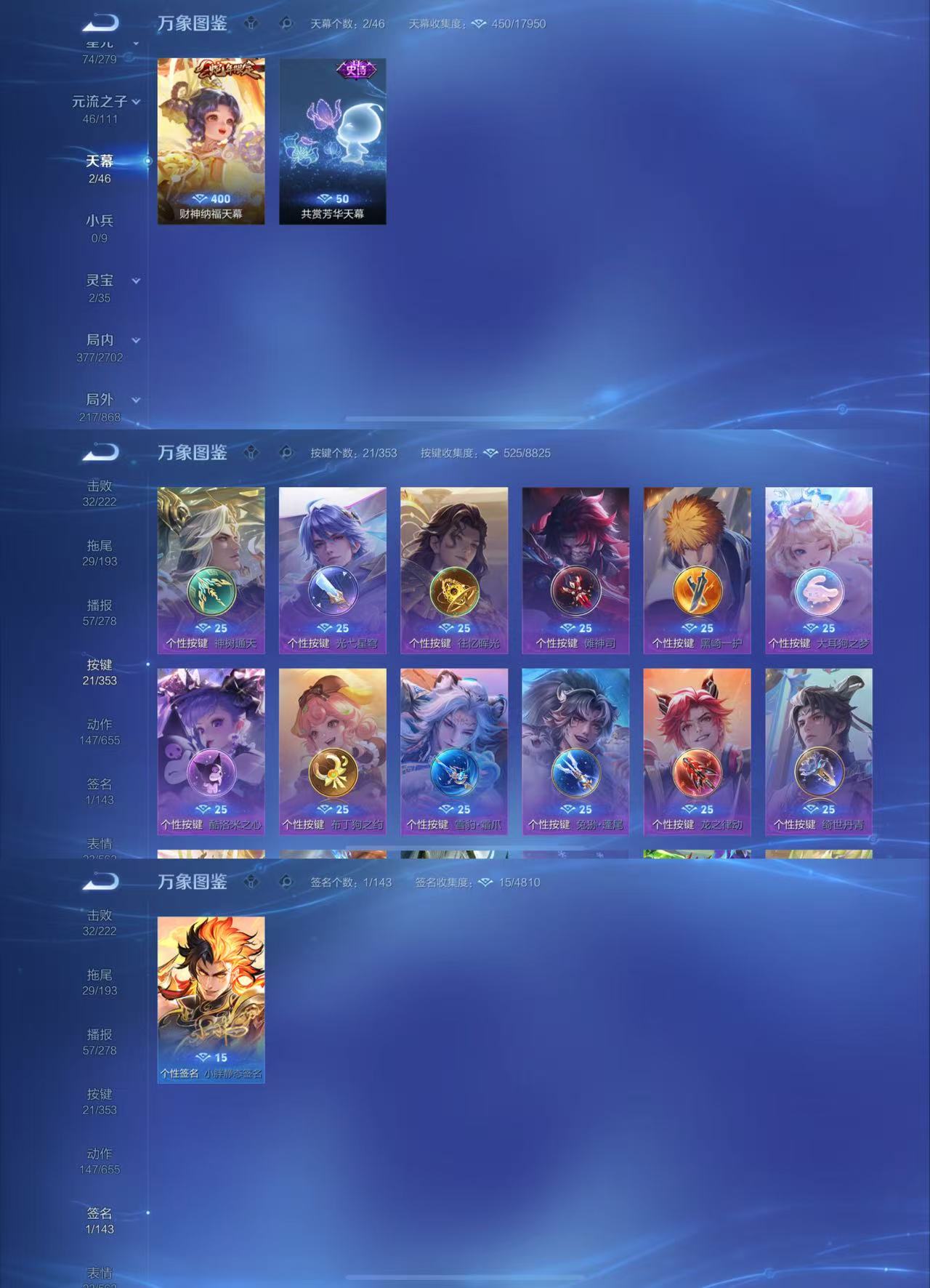 WZCMW449076王者荣耀账号详情图7