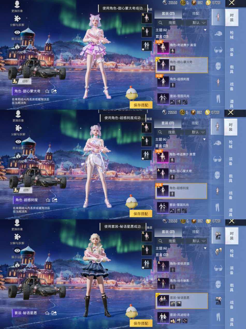 HPCMW416812和平精英账号详情图2