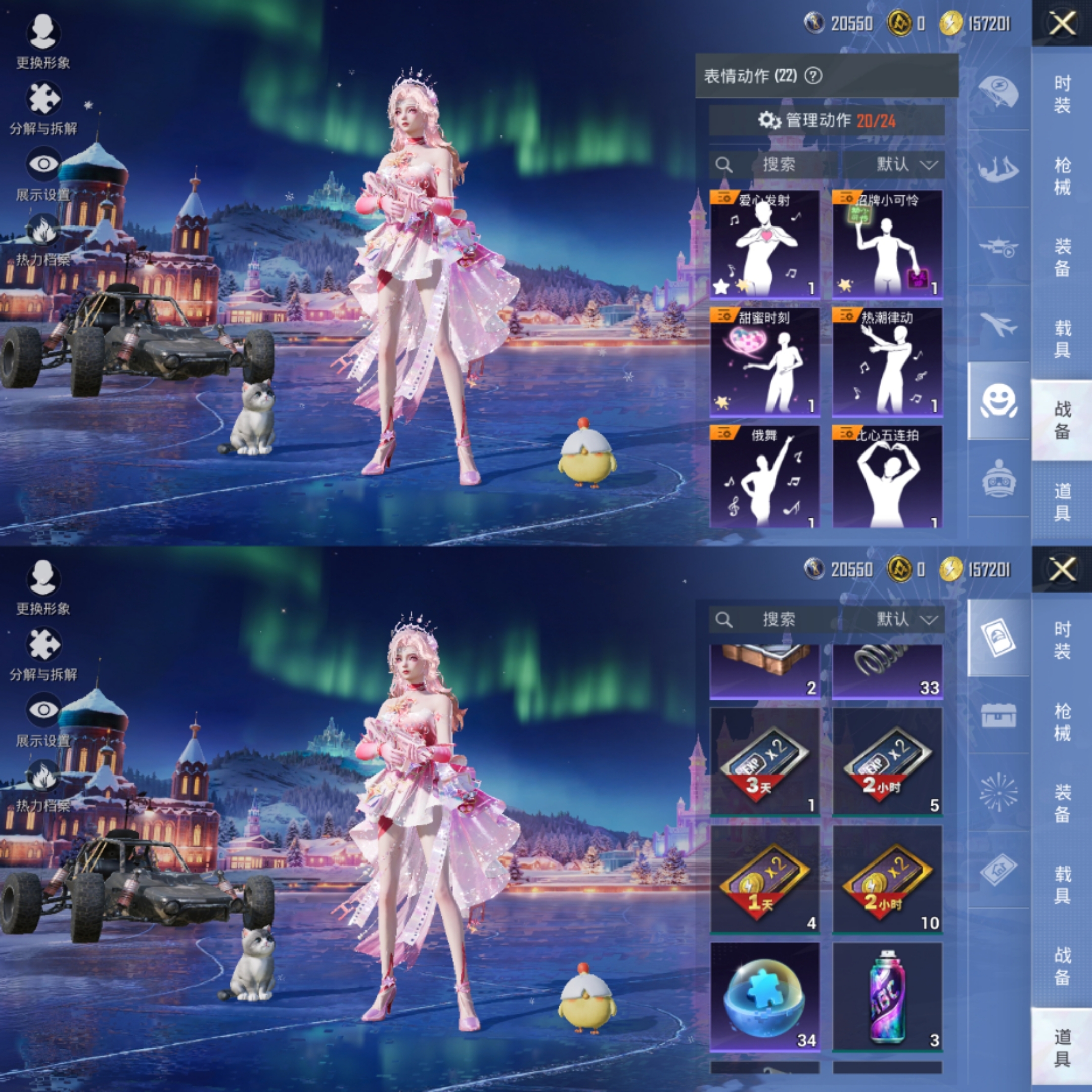 HPCMW416812和平精英账号详情图8