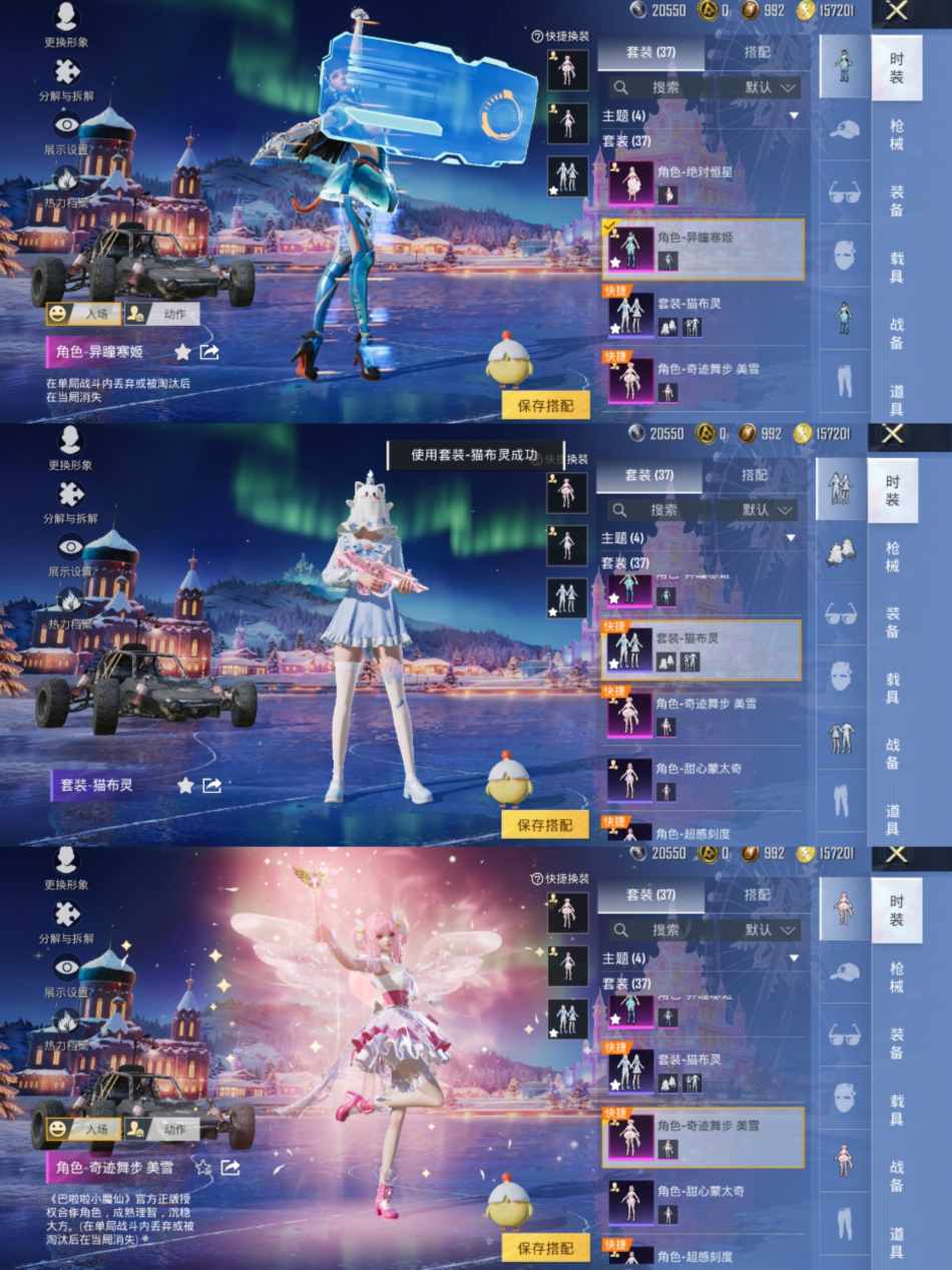 HPCMW416812和平精英账号详情图9