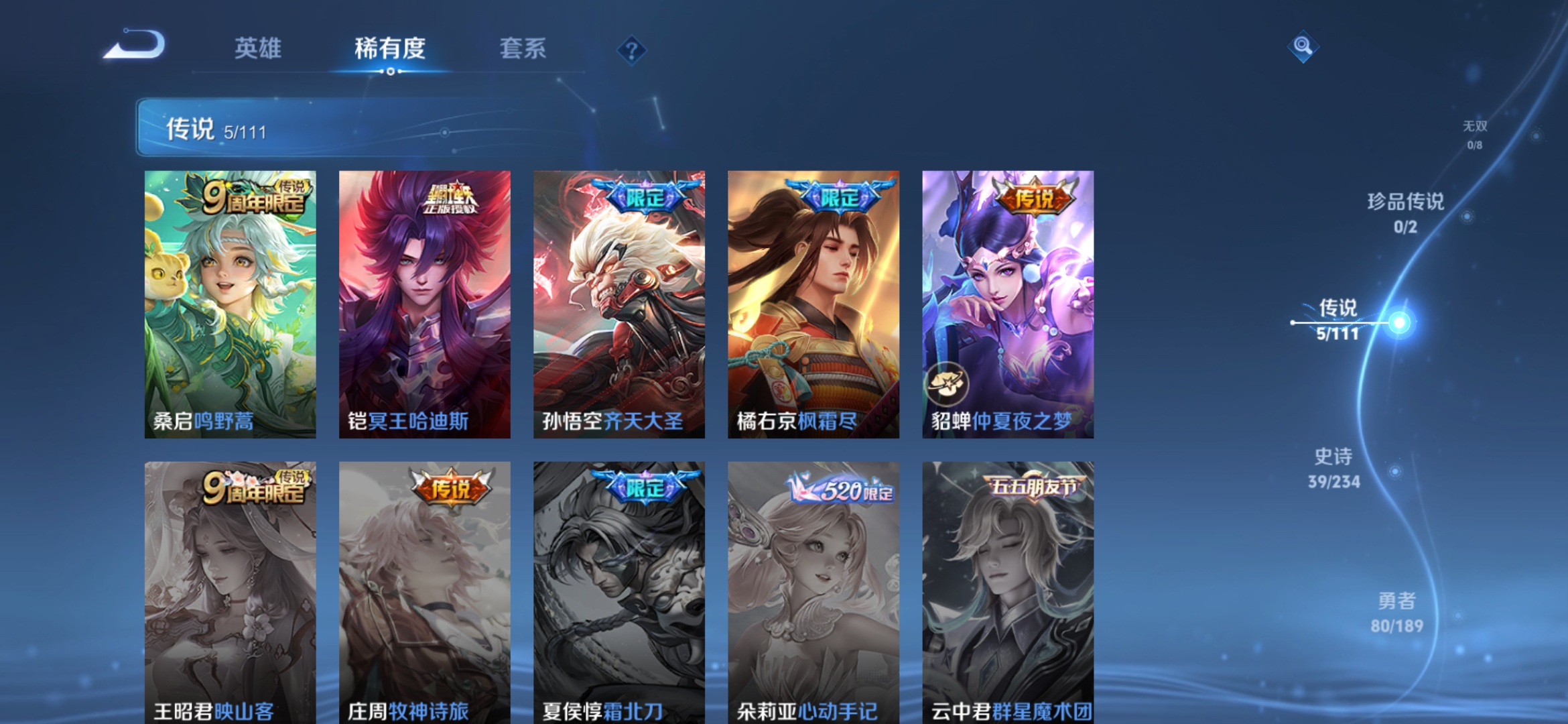 HPCMW468956和平精英账号详情图3