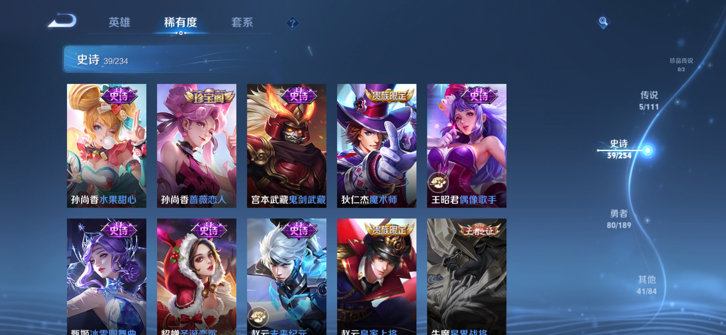 HPCMW468956和平精英账号详情图7