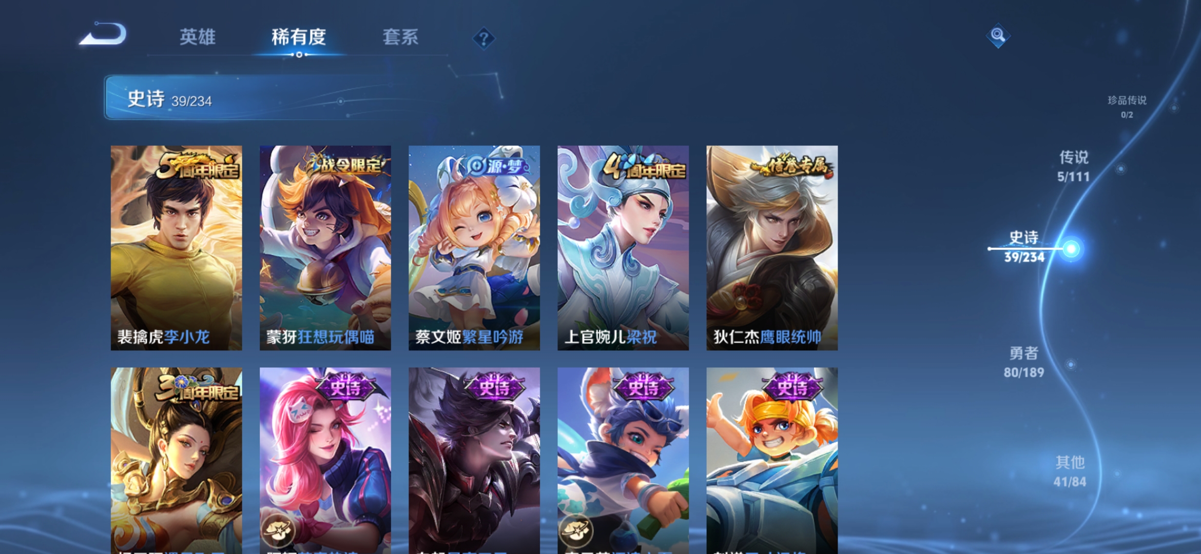 HPCMW468956和平精英账号详情图5