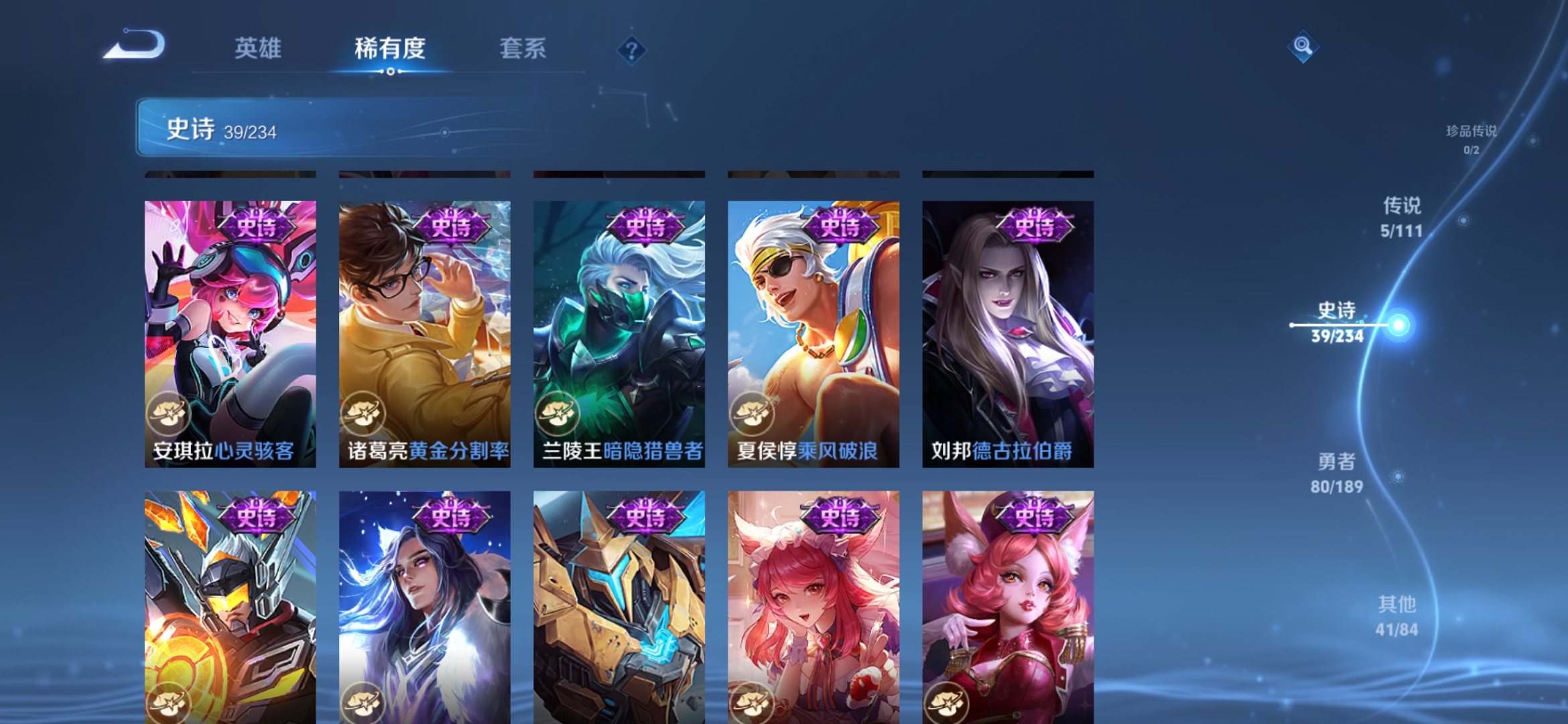 HPCMW468956和平精英账号详情图6