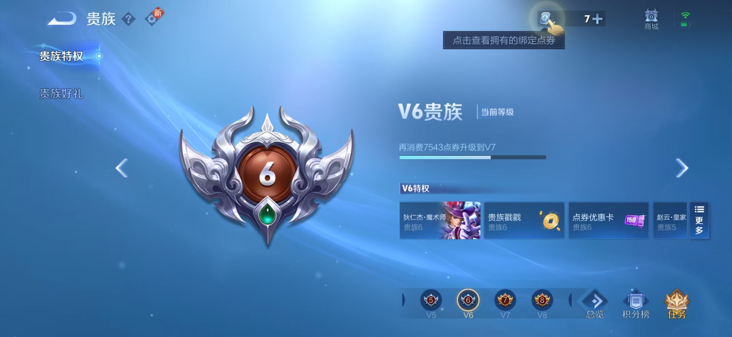 HPCMW468956和平精英账号详情图11