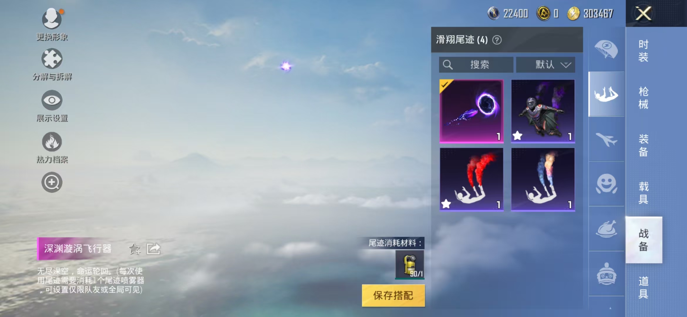 HPCMW468956和平精英账号详情图26