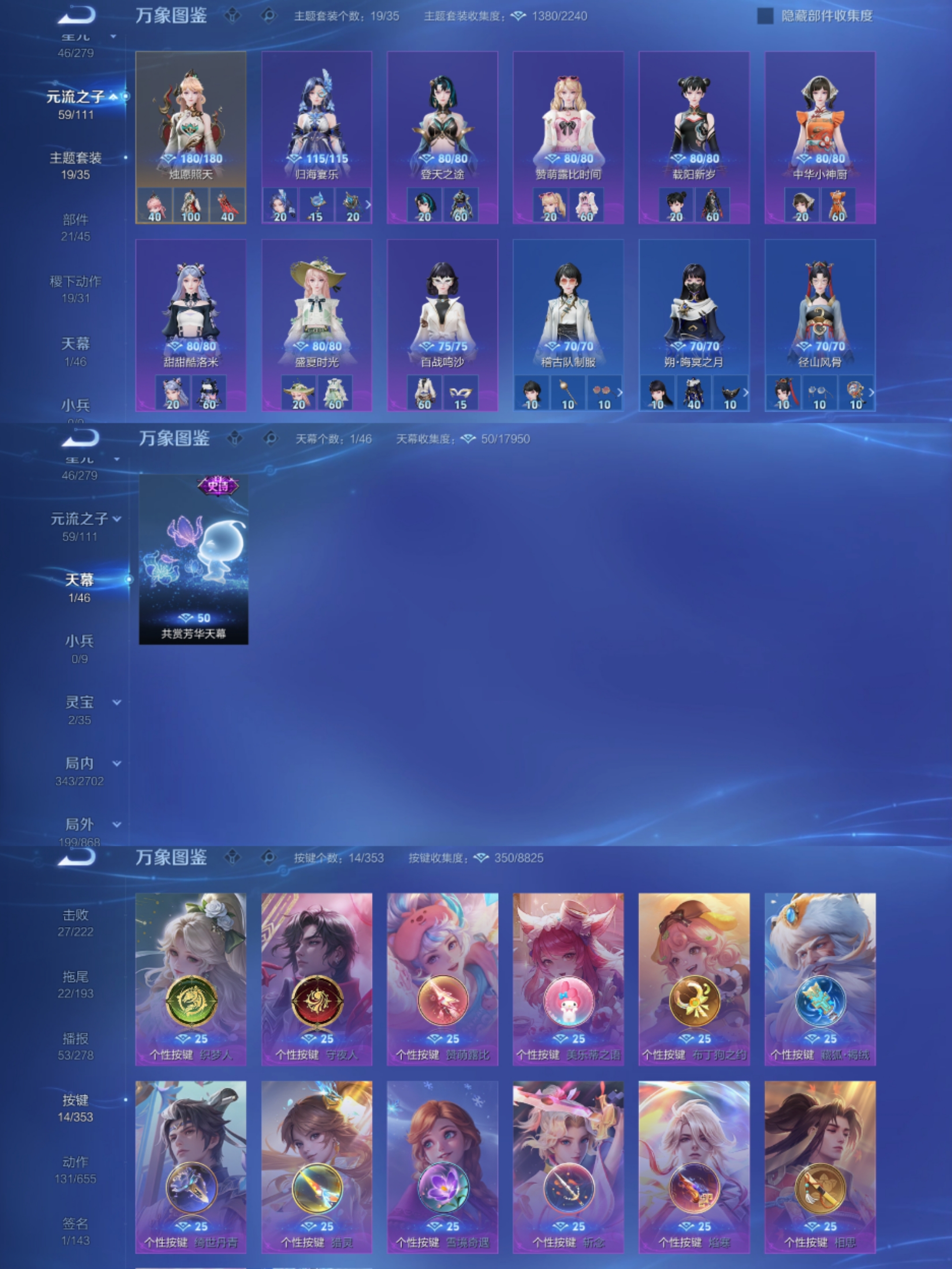 WZCMW4106451王者荣耀账号详情图10