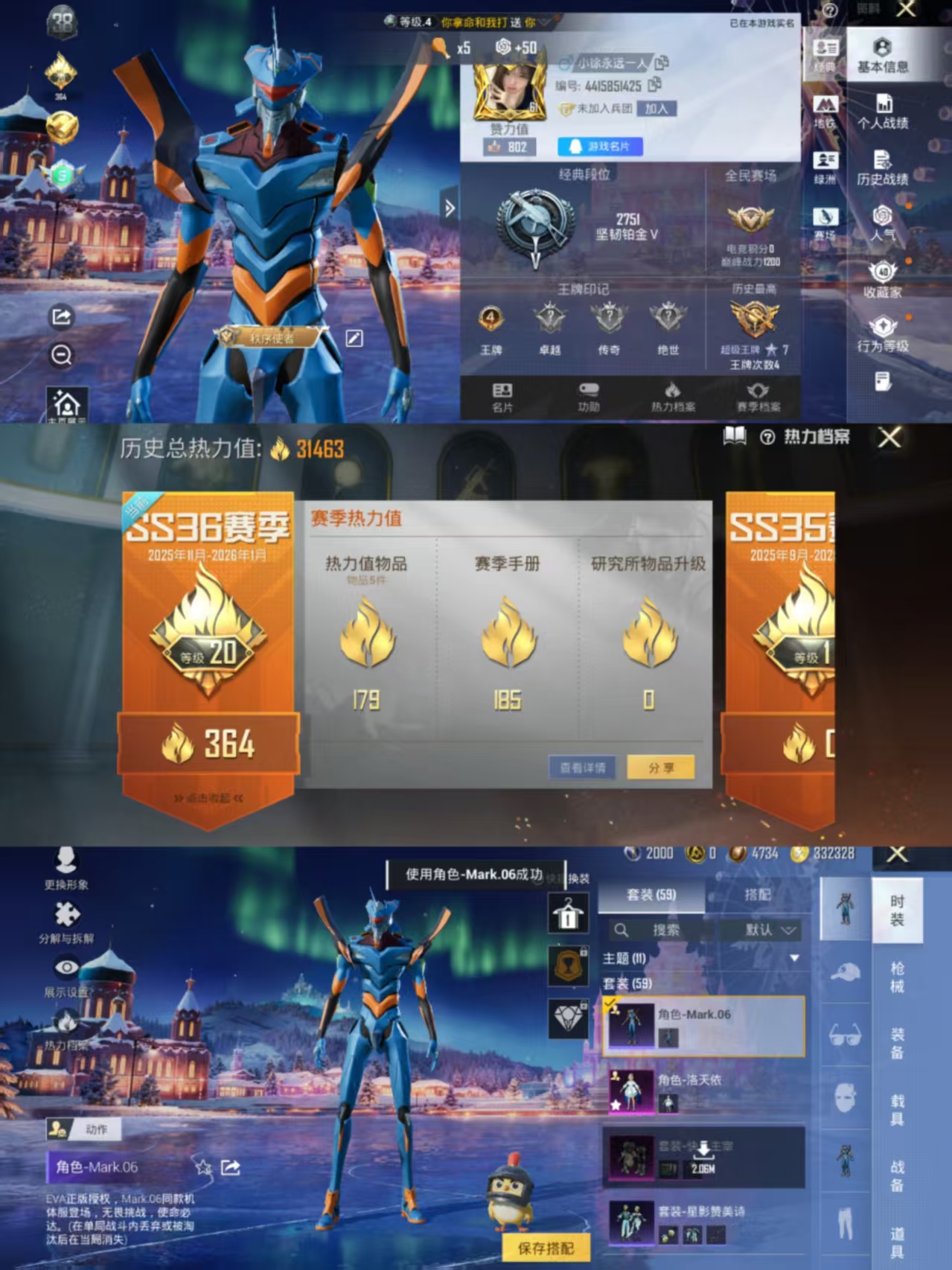 HPCMW456366和平精英账号详情图2