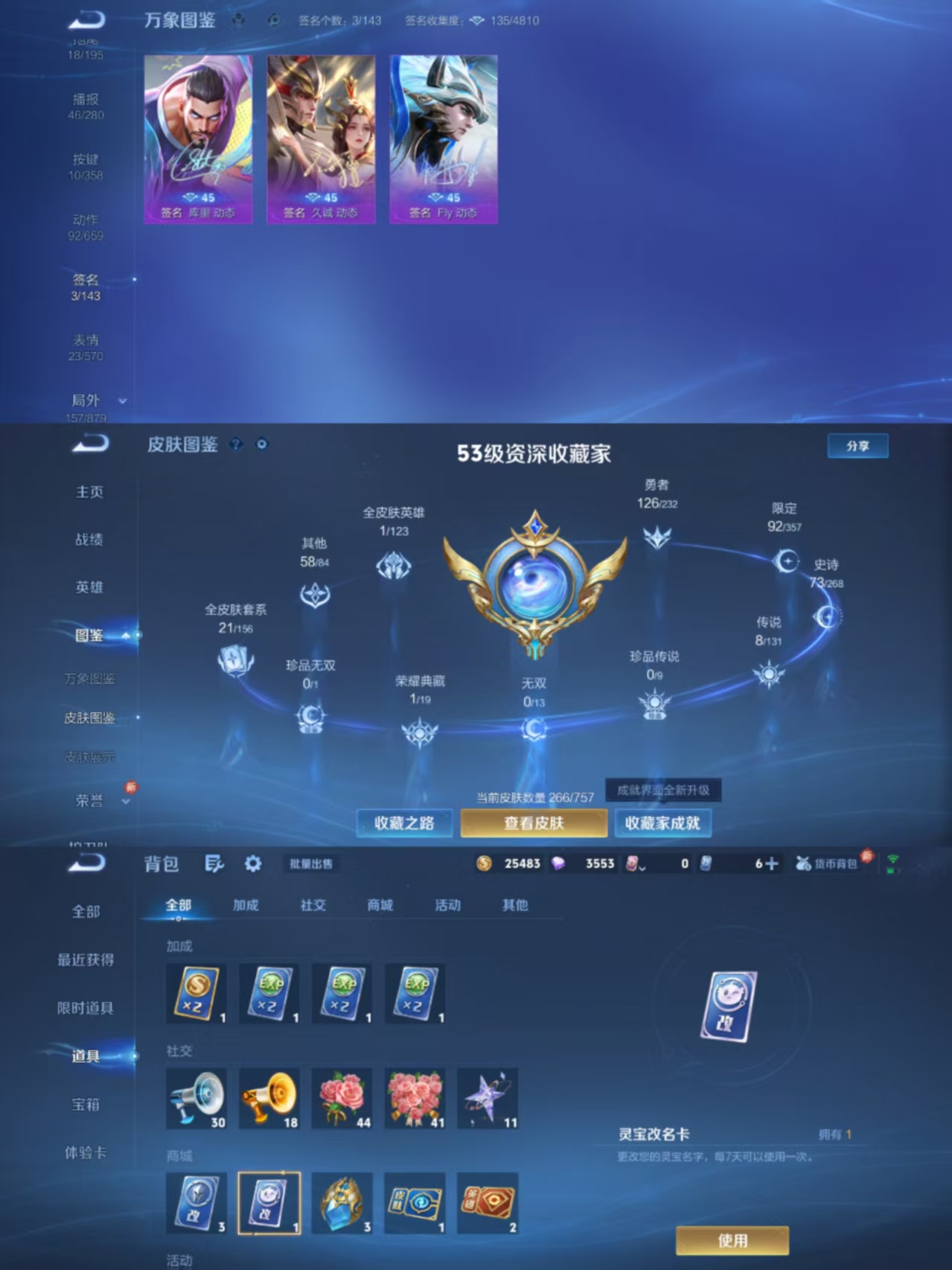 WZCMW444513王者荣耀账号详情图8