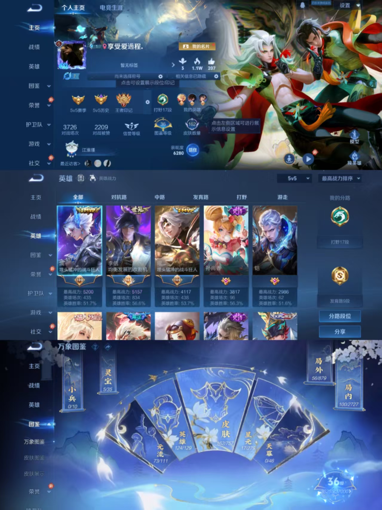 王者荣耀账号安卓QQ124英雄-162皮肤-【1星元10传说】安卓QQ-124英雄-162皮肤【星元皮肤】未来机甲【传说