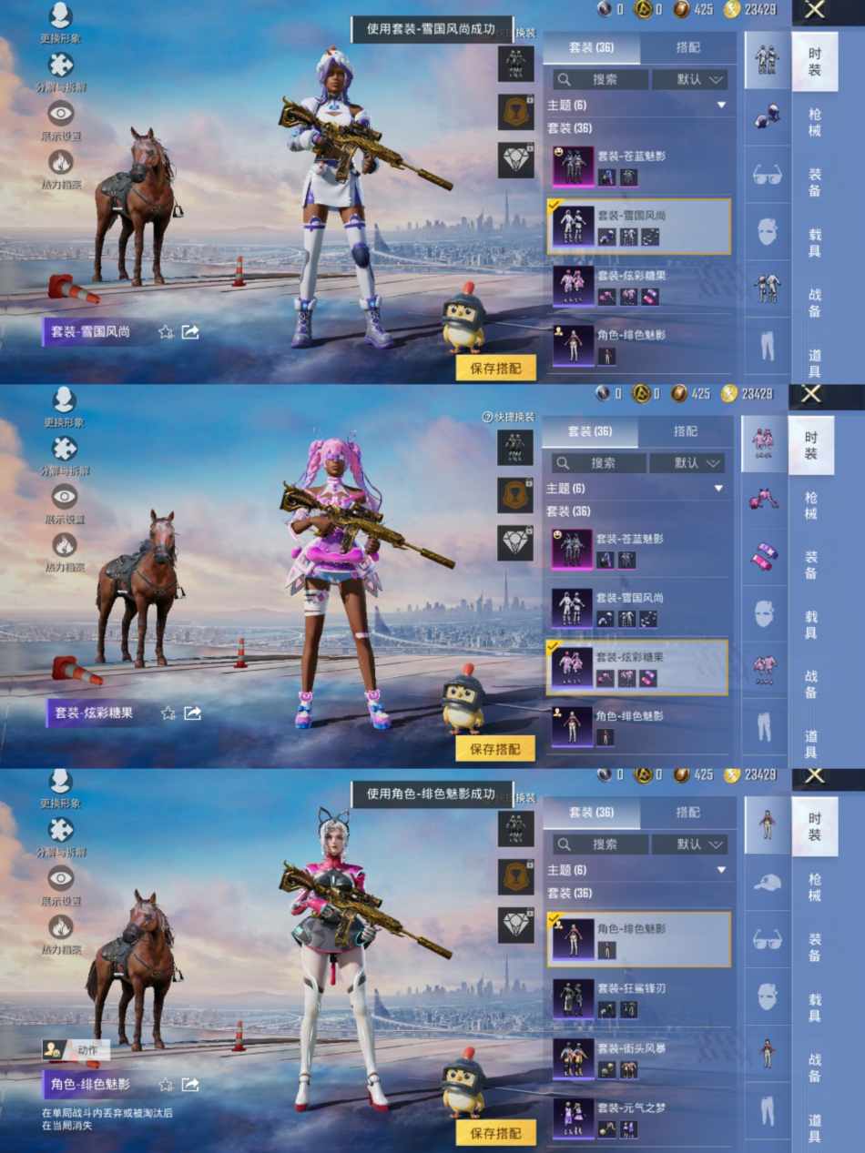 HPCMW419333和平精英账号详情图3