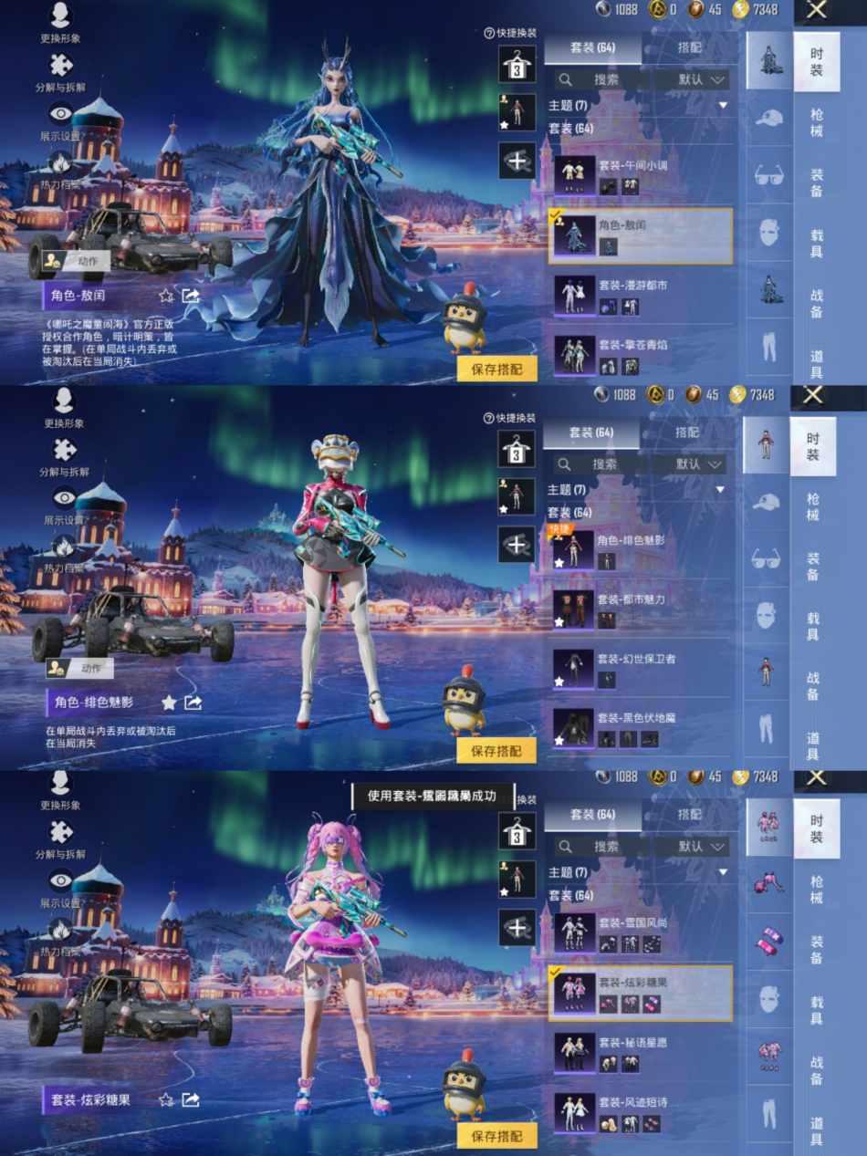 HPCMW419334和平精英账号详情图5