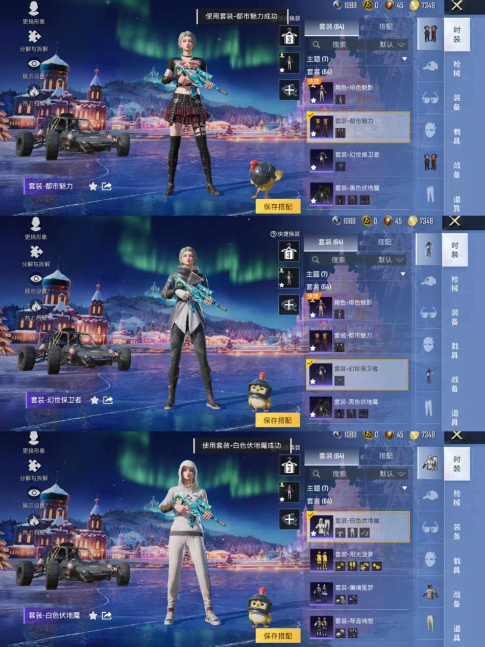 HPCMW419334和平精英账号详情图6