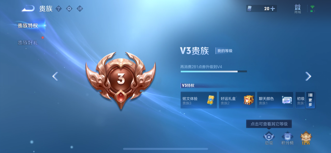 WZCMW435766王者荣耀账号详情图3 WZCMW435766王者荣耀账号详情图3