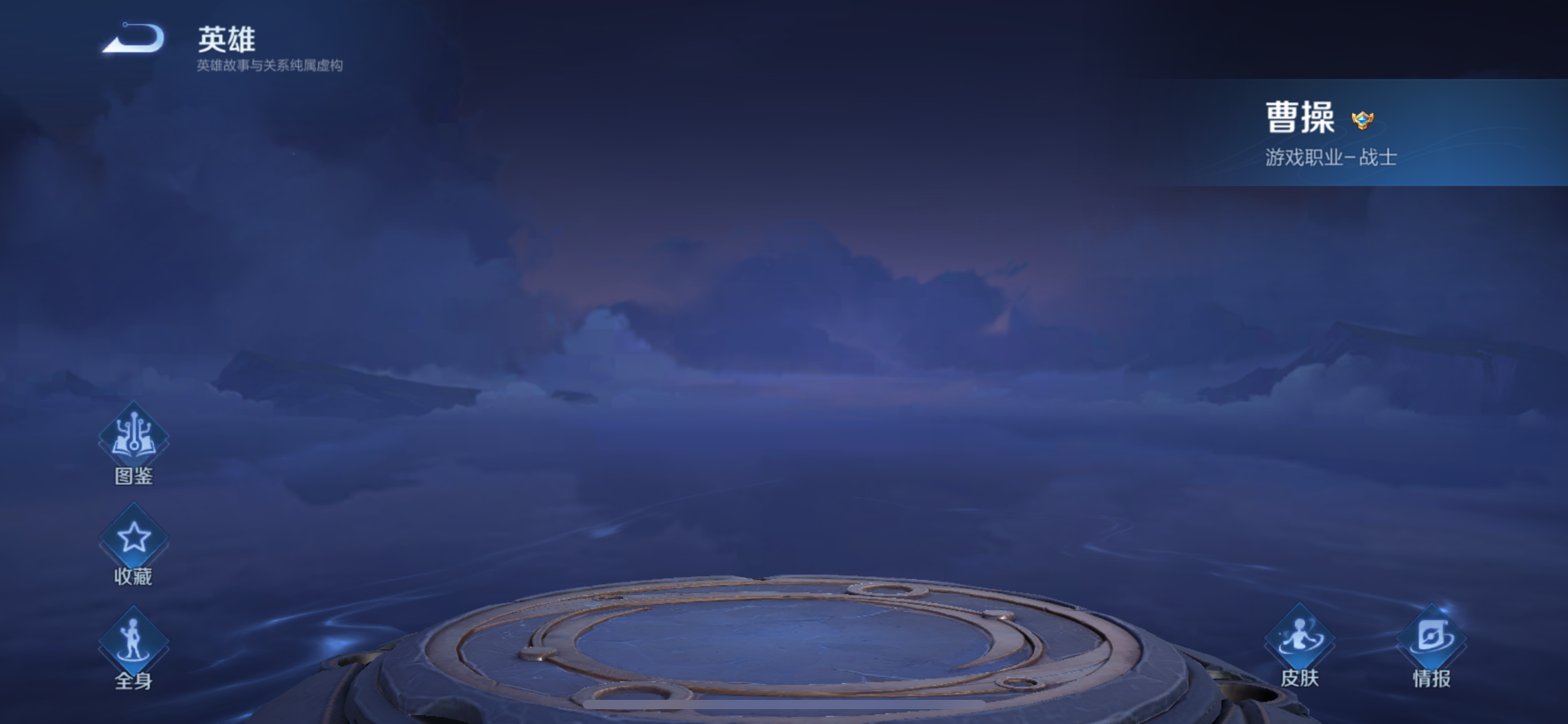 WZCMW435766王者荣耀账号详情图11 WZCMW435766王者荣耀账号详情图11