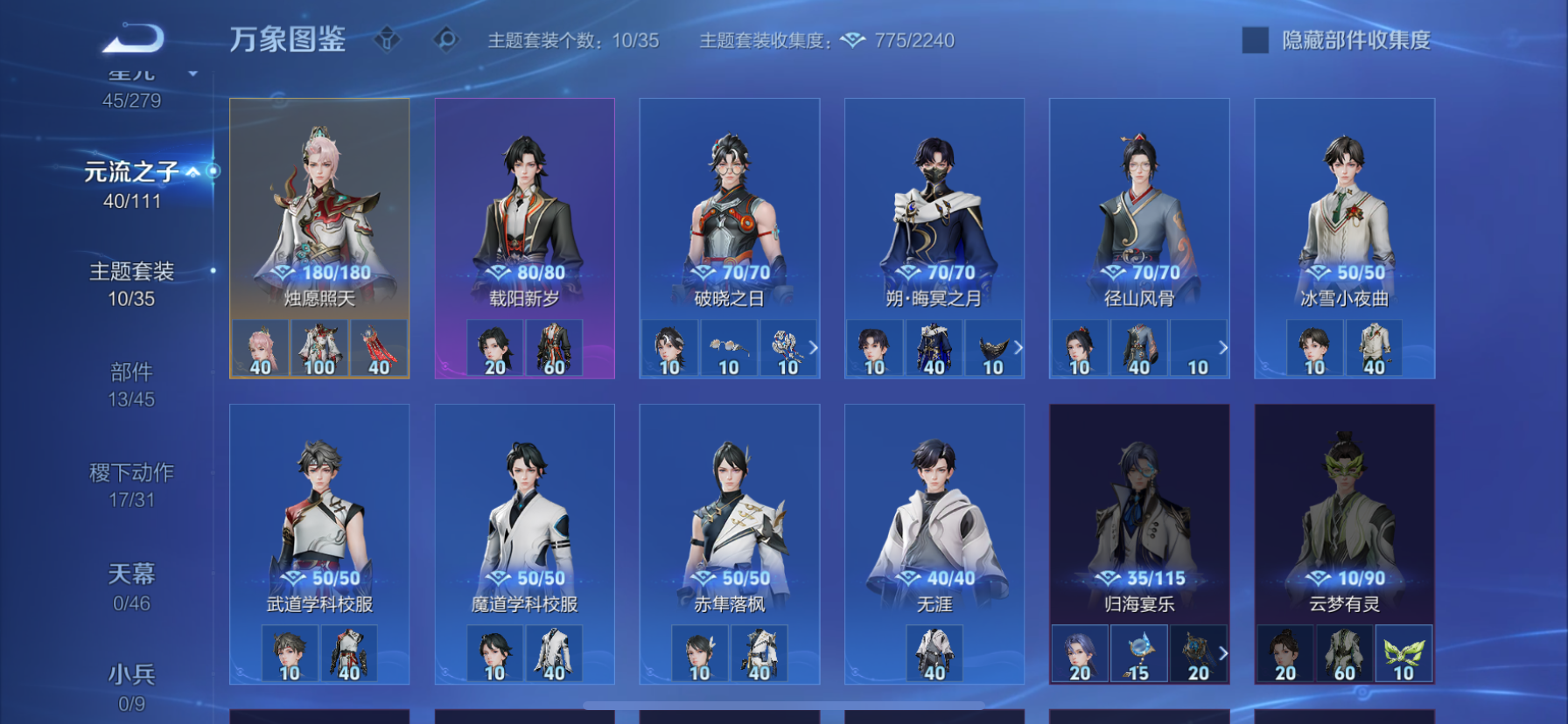 WZCMW435765王者荣耀账号详情图2