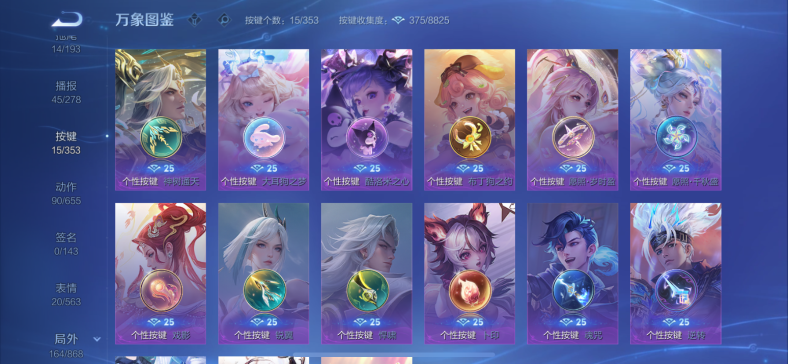 WZCMW435765王者荣耀账号详情图18