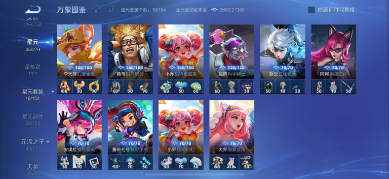 WZCMW435765王者荣耀账号详情图19