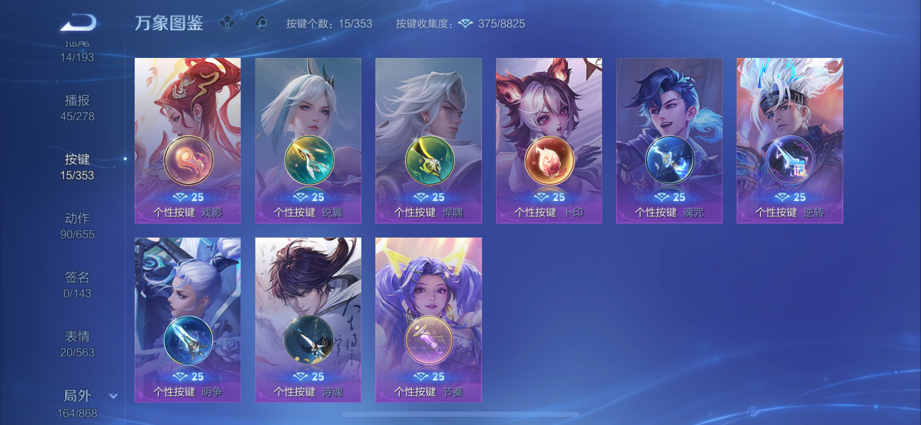 WZCMW435765王者荣耀账号详情图24