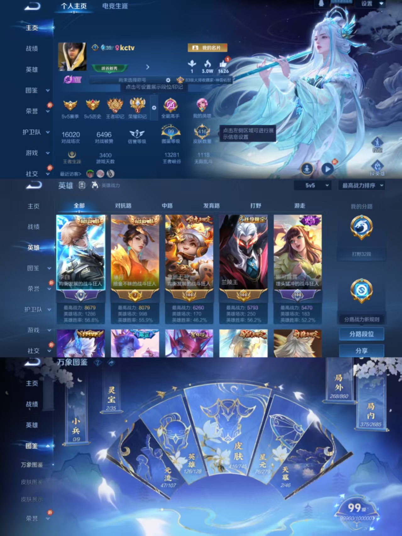 王者荣耀账号安卓QQ0英雄-0皮肤-可二次【特价V10 415皮肤5水晶32传说3金标2天幕可秒换绑】安卓QQ-123英