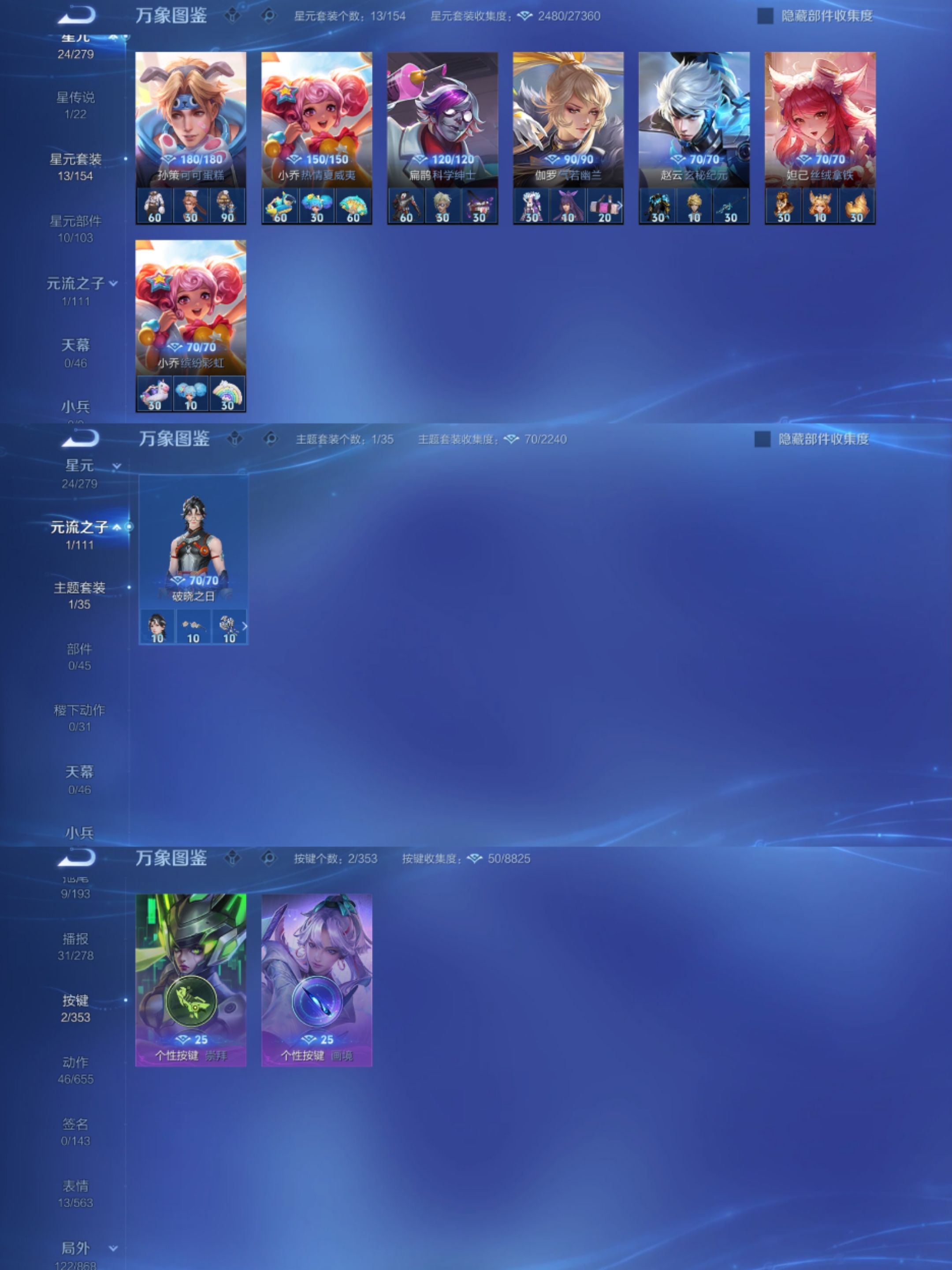 WZCMW435764王者荣耀账号详情图2