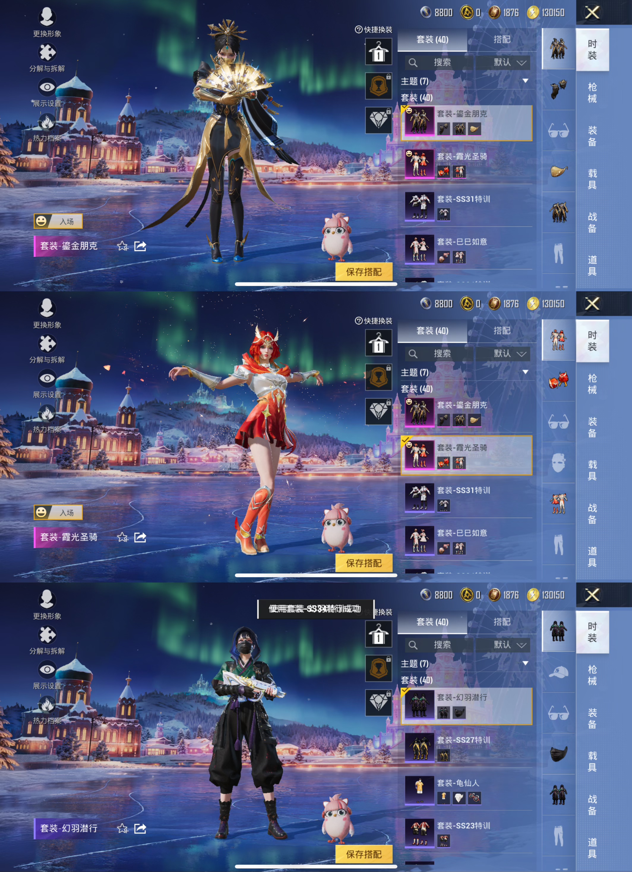 HPCMW456352和平精英账号详情图6