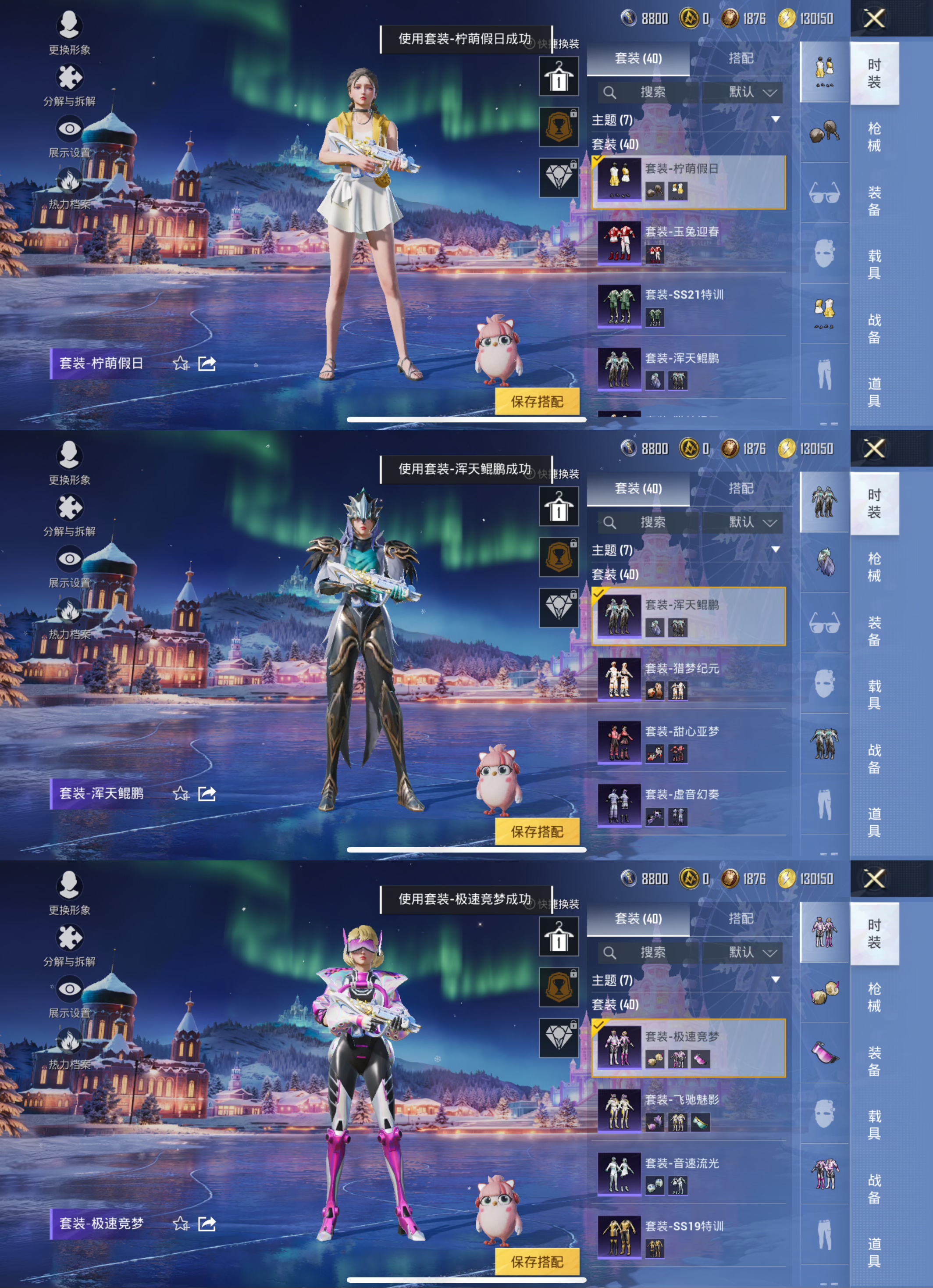 HPCMW456352和平精英账号详情图7