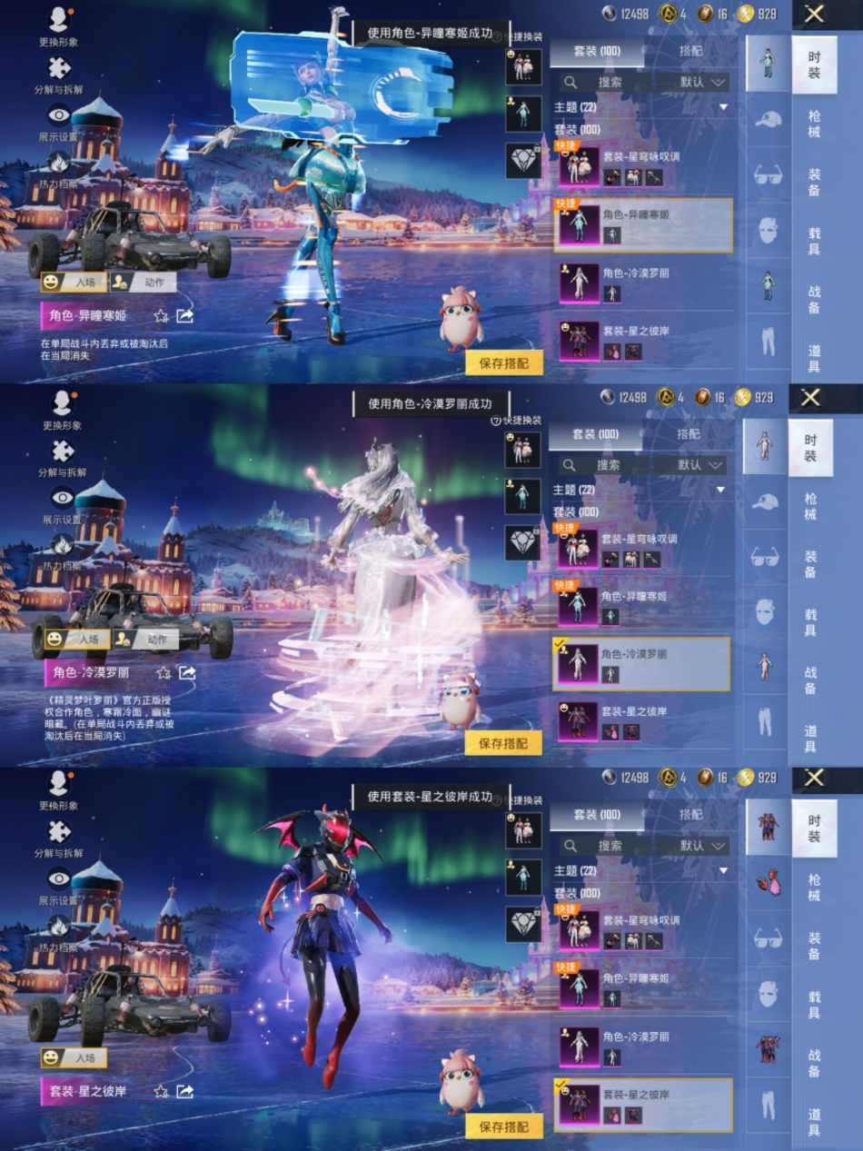 WZCMW4106558王者荣耀账号详情图2