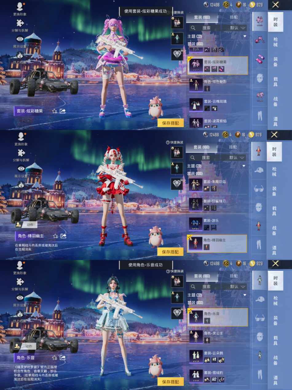 WZCMW4106558王者荣耀账号详情图3