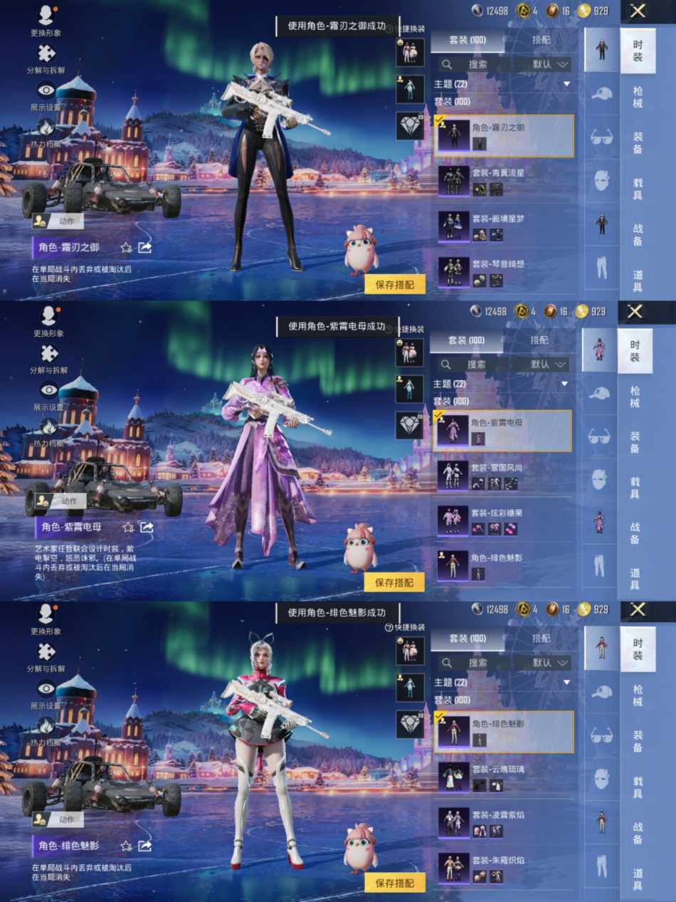 WZCMW4106558王者荣耀账号详情图7