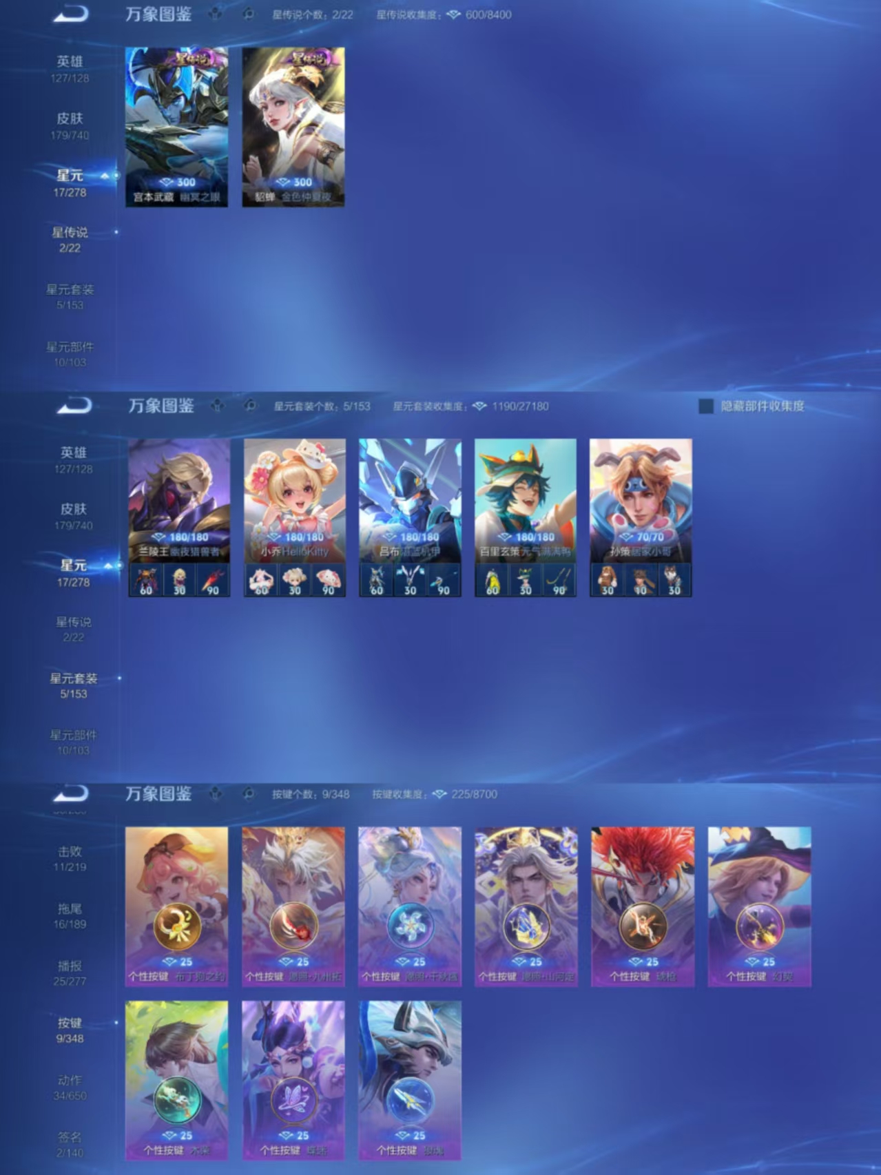 WZCMW4106558王者荣耀账号详情图14