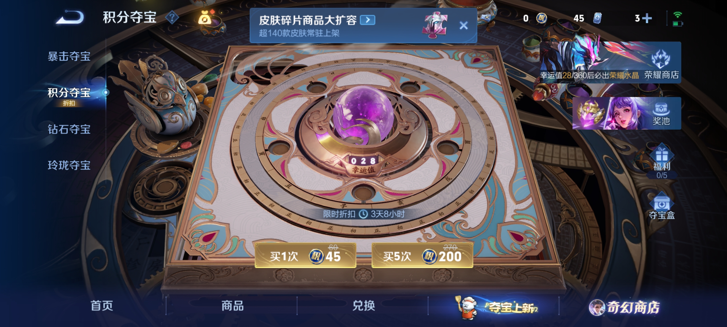 WZCMW4106571王者荣耀账号详情图3 WZCMW4106571王者荣耀账号详情图3