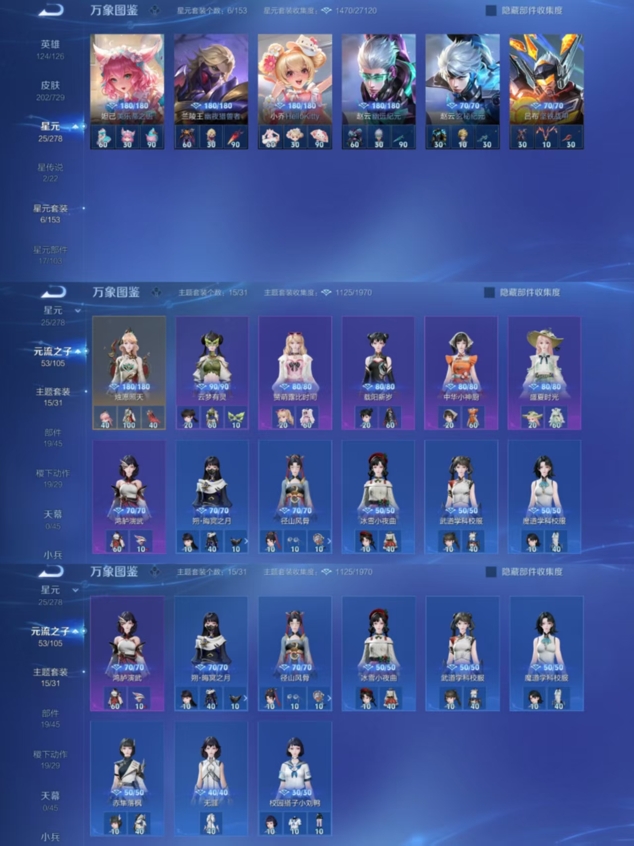 WZCMW4106587王者荣耀账号详情图6 WZCMW4106587王者荣耀账号详情图6