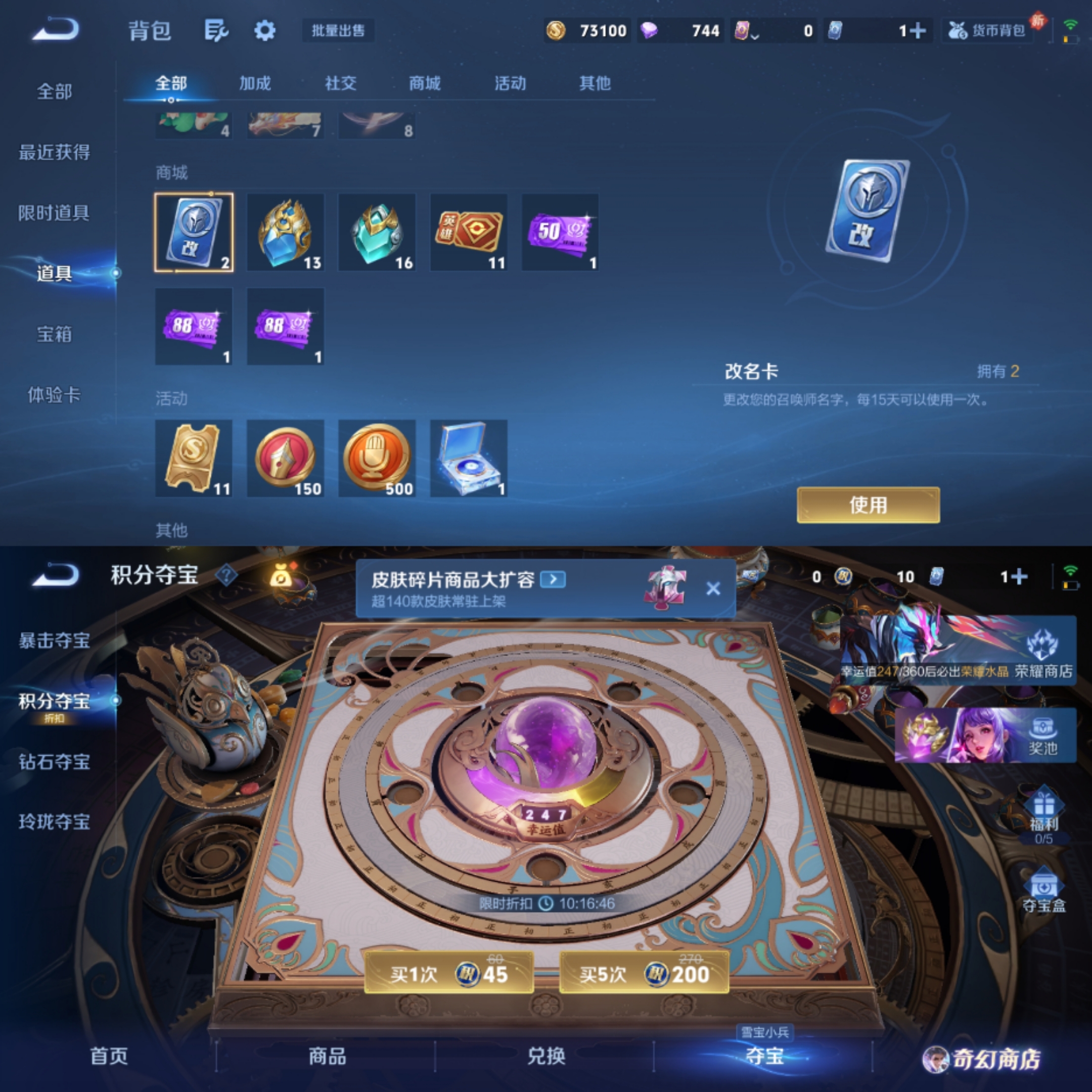 WZCMW4126753王者荣耀账号详情图7