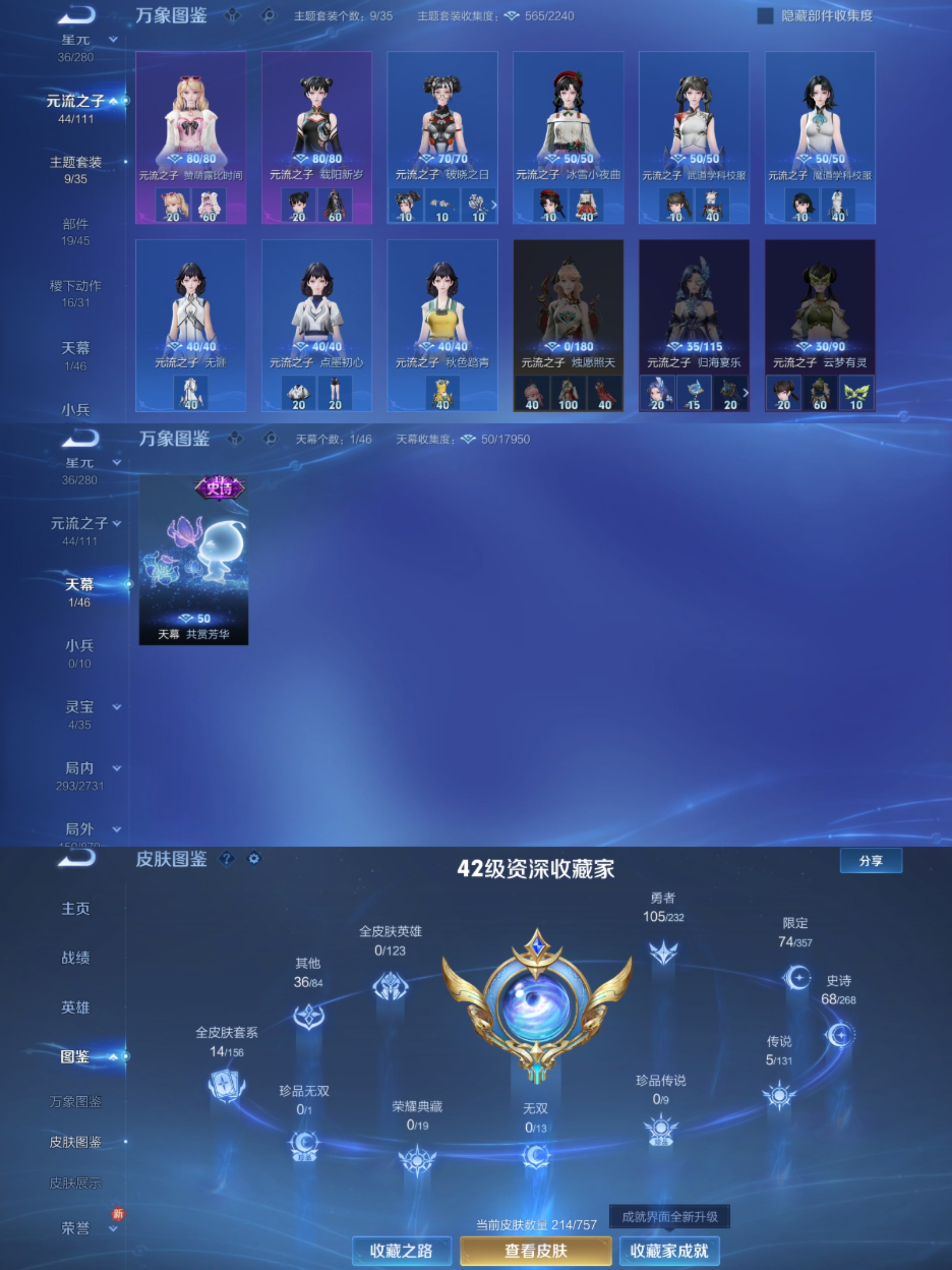 WZCMW4126753王者荣耀账号详情图8