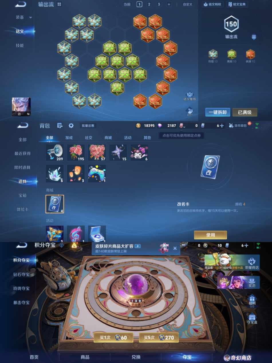 WZCMW4126782王者荣耀账号详情图4