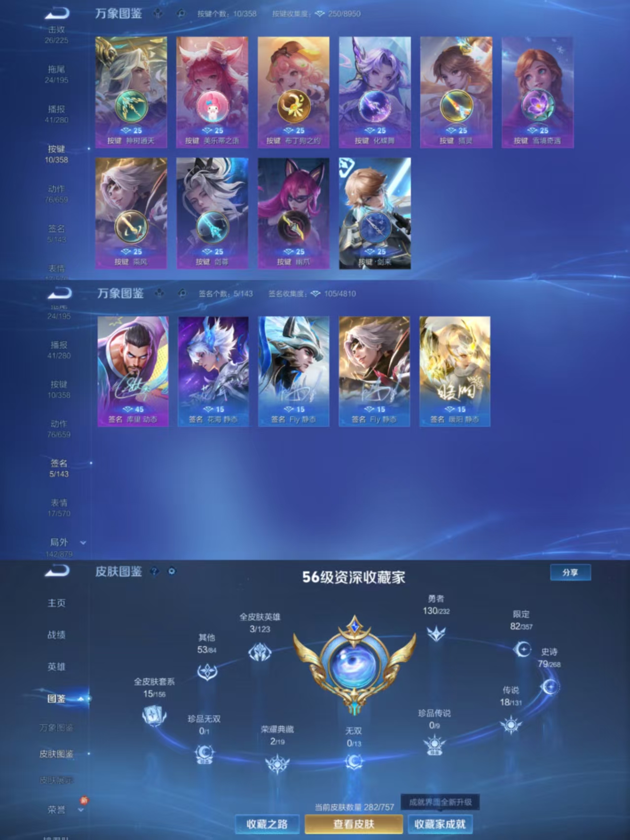 WZCMW4126793王者荣耀账号详情图2