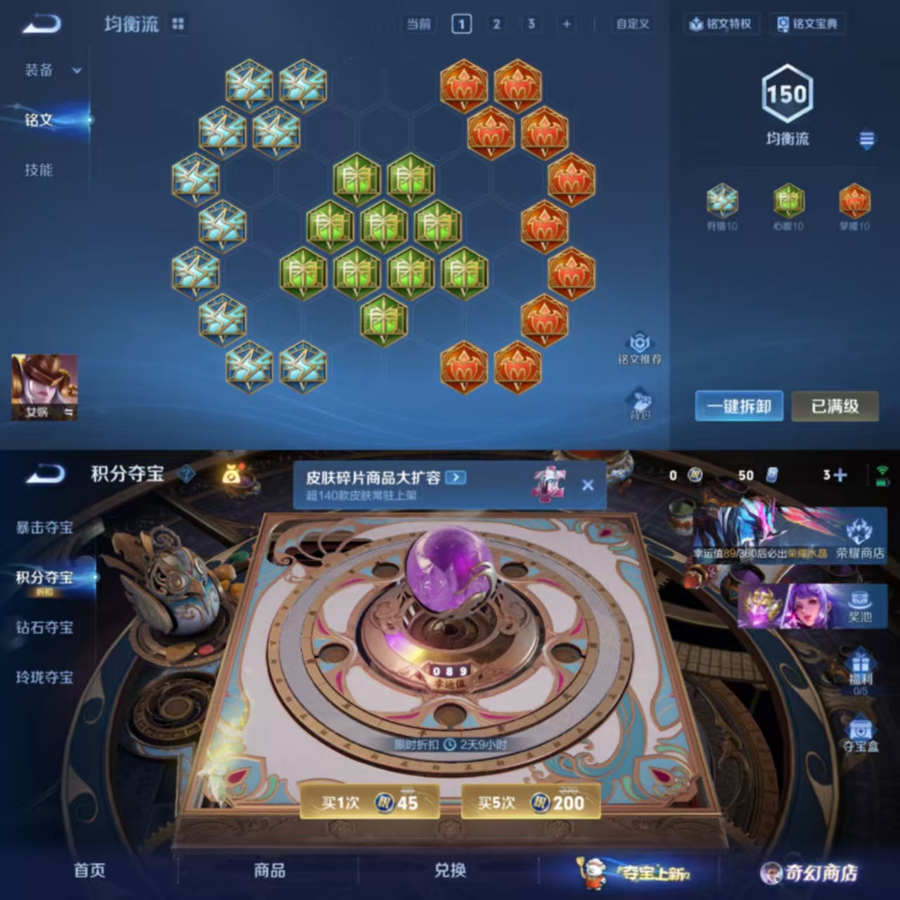 WZCMW4126793王者荣耀账号详情图4