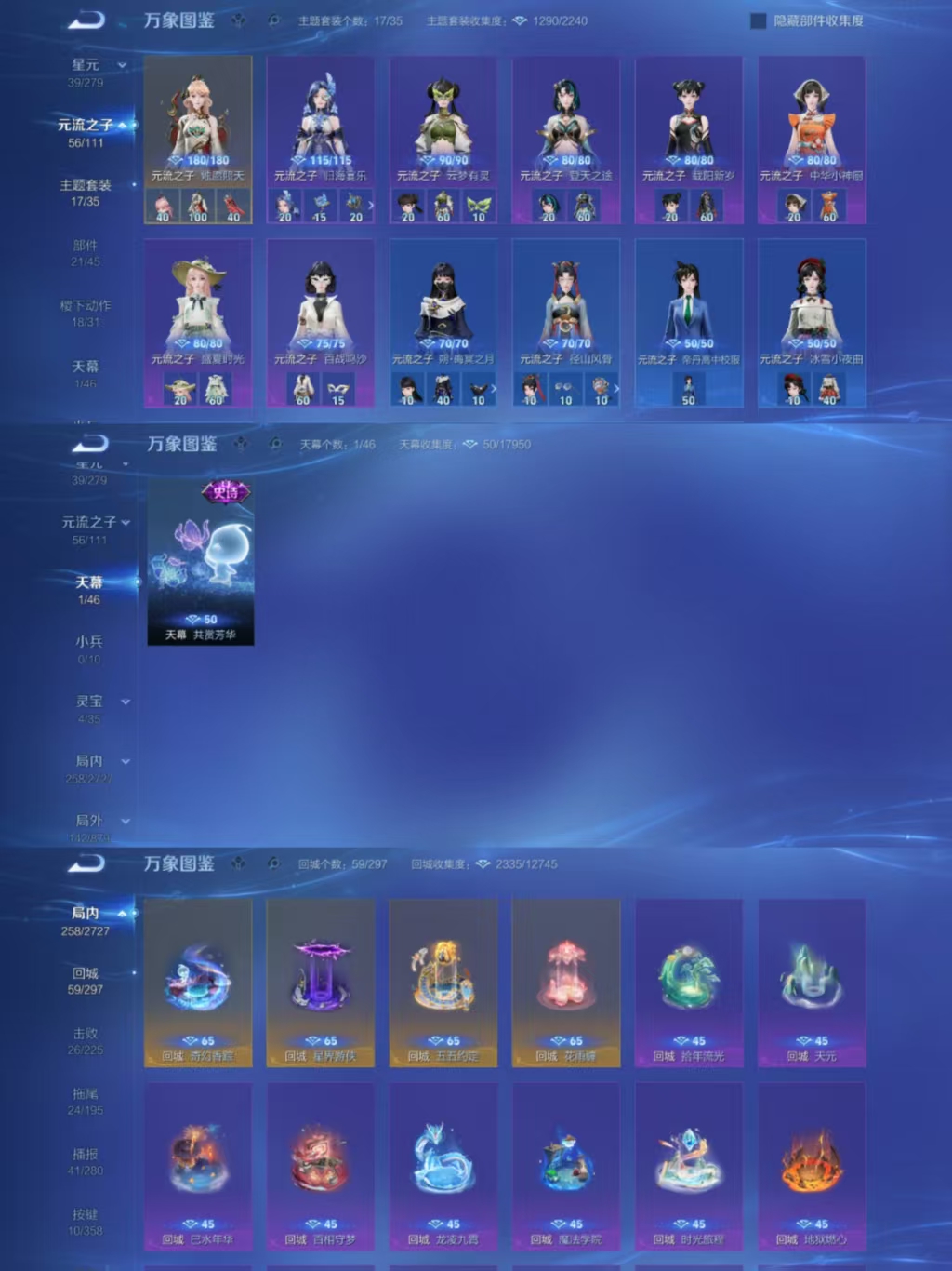 WZCMW4126793王者荣耀账号详情图9