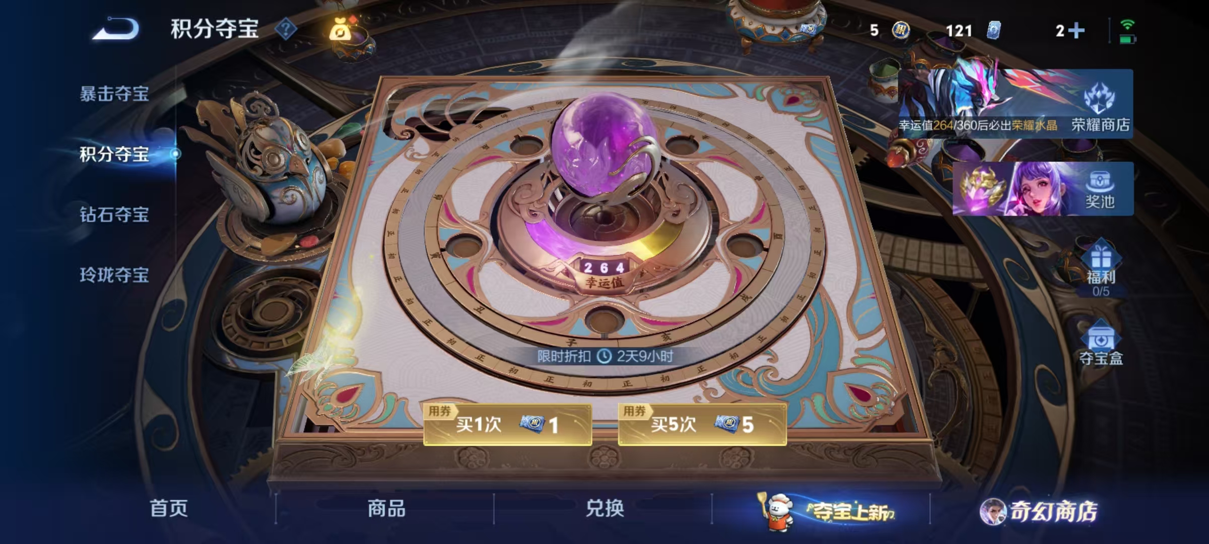 WZCMW4106675王者荣耀账号详情图4