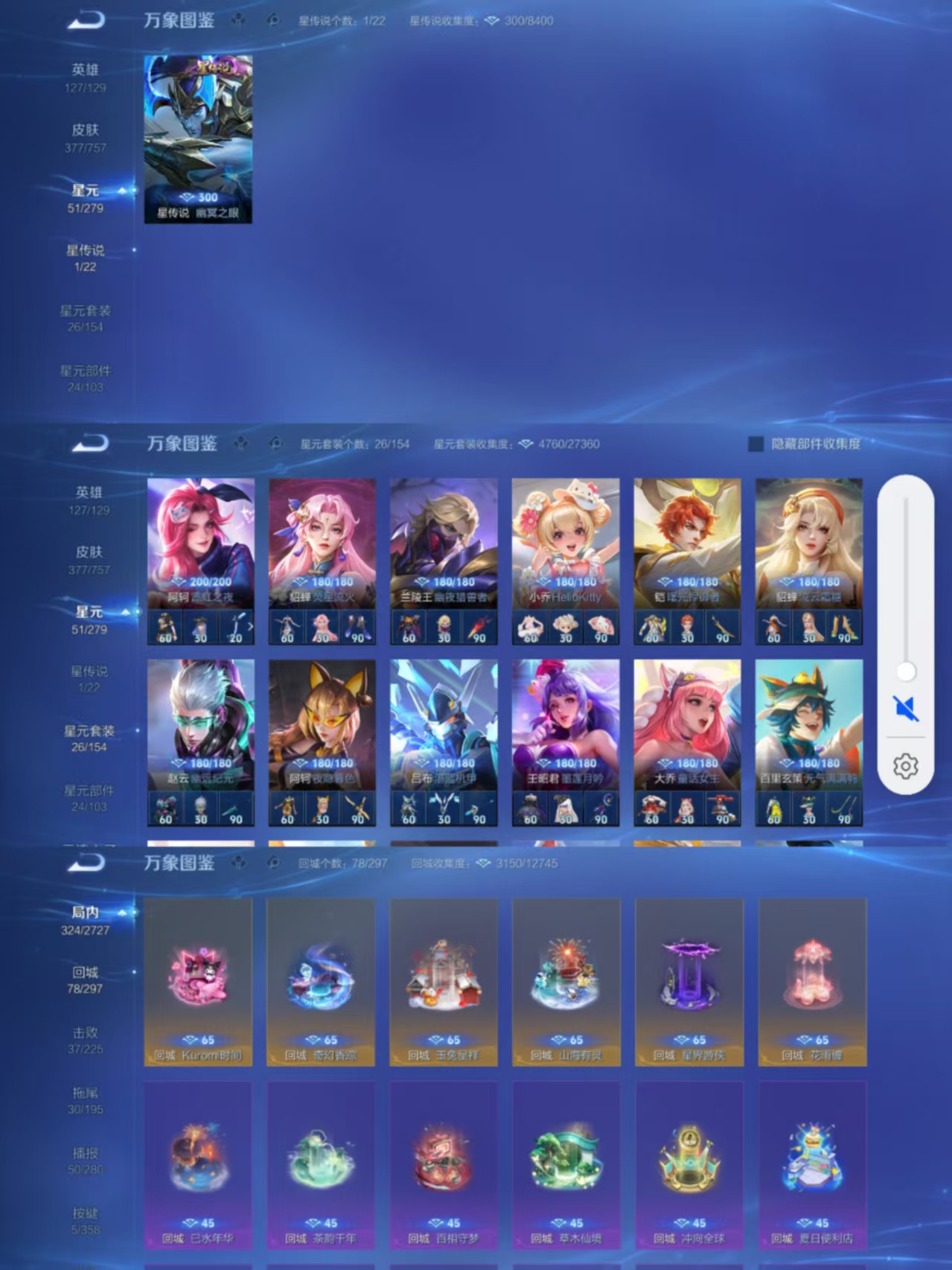 WZCMW4106675王者荣耀账号详情图6