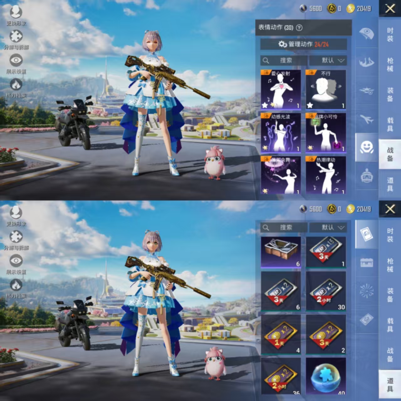 HPCMW456454和平精英账号详情图4